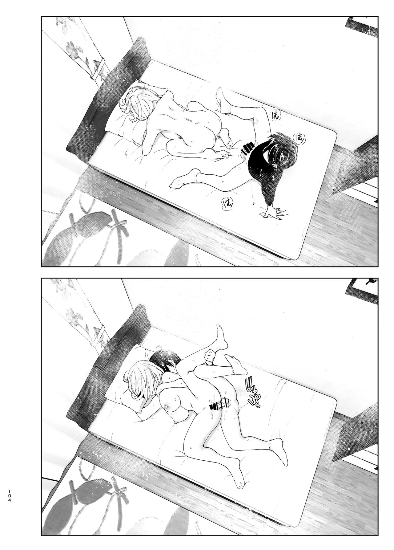 We Used To Be Happy porn comic picture 104