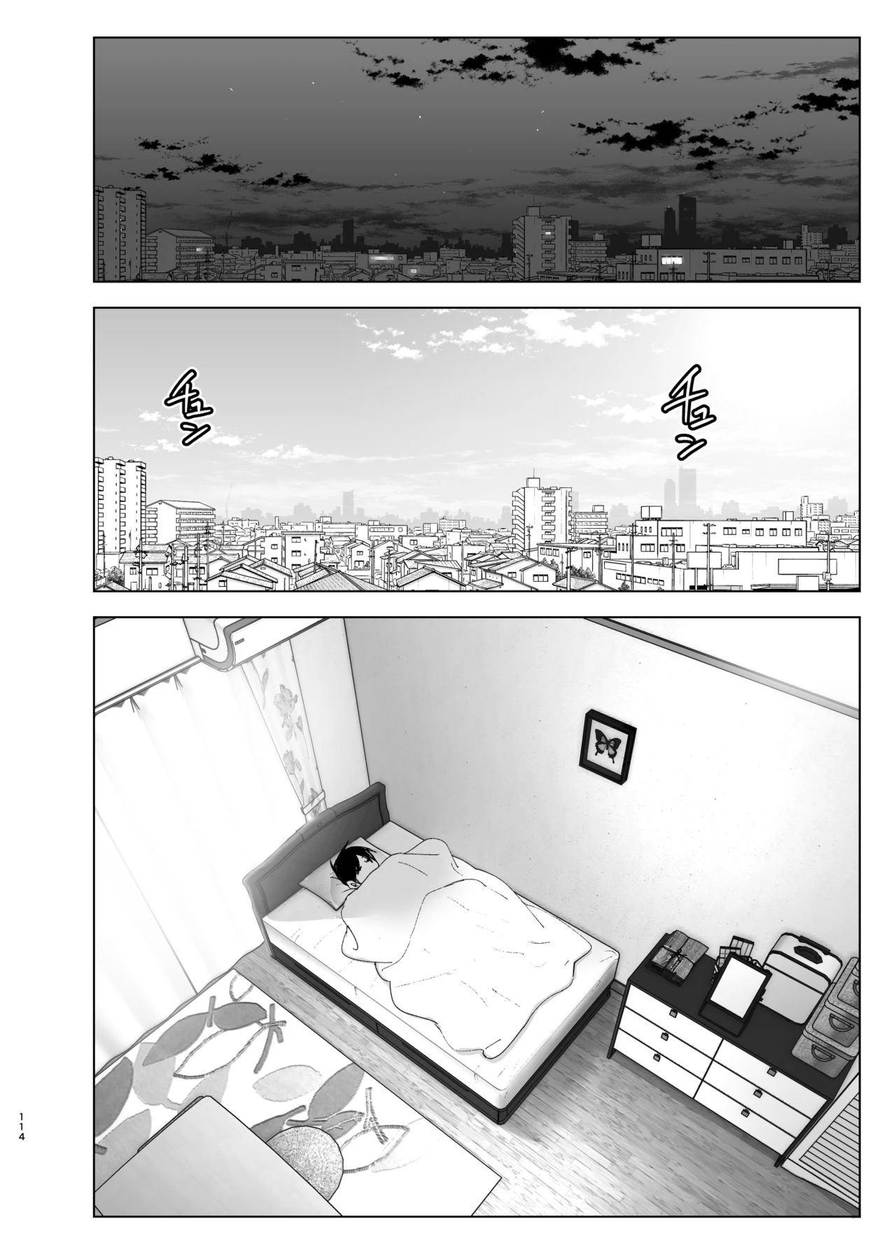 We Used To Be Happy porn comic picture 114
