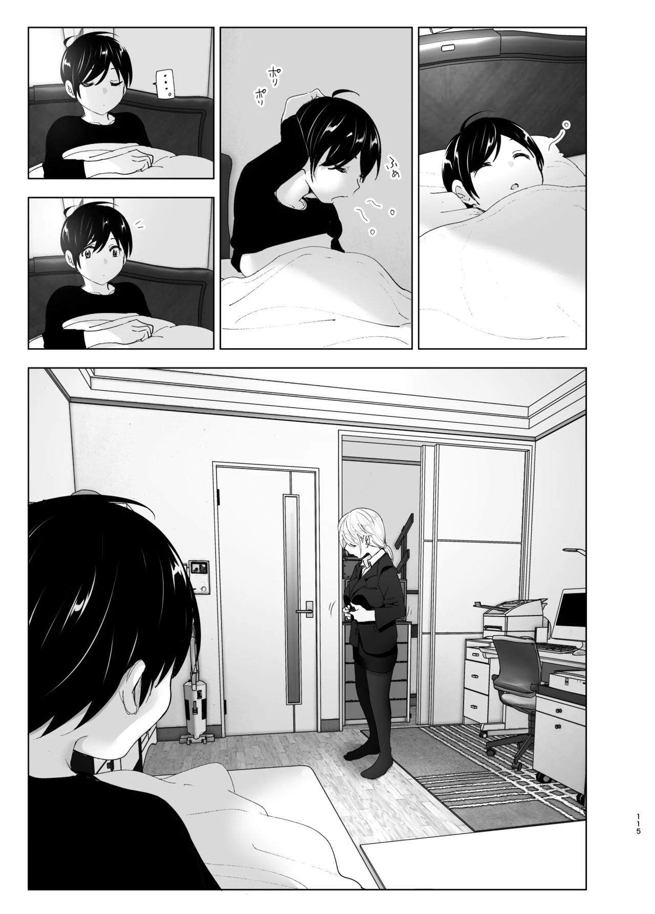 We Used To Be Happy porn comic picture 115