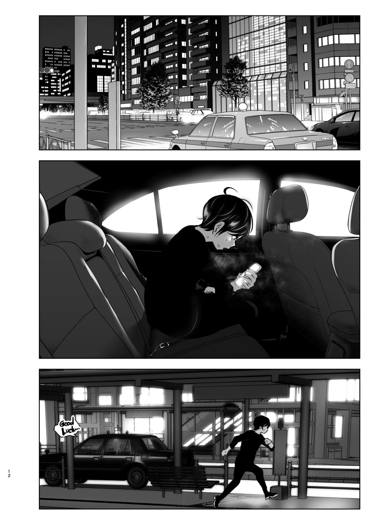 We Used To Be Happy porn comic picture 12