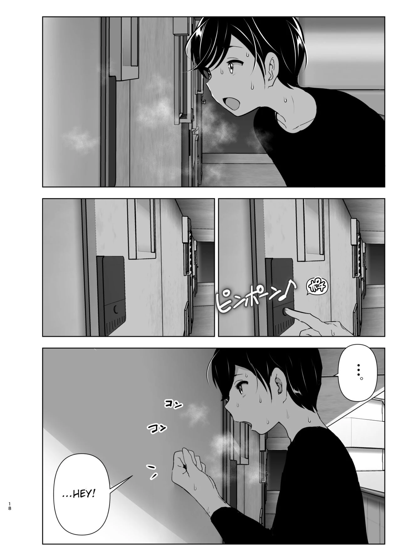 We Used To Be Happy porn comic picture 18