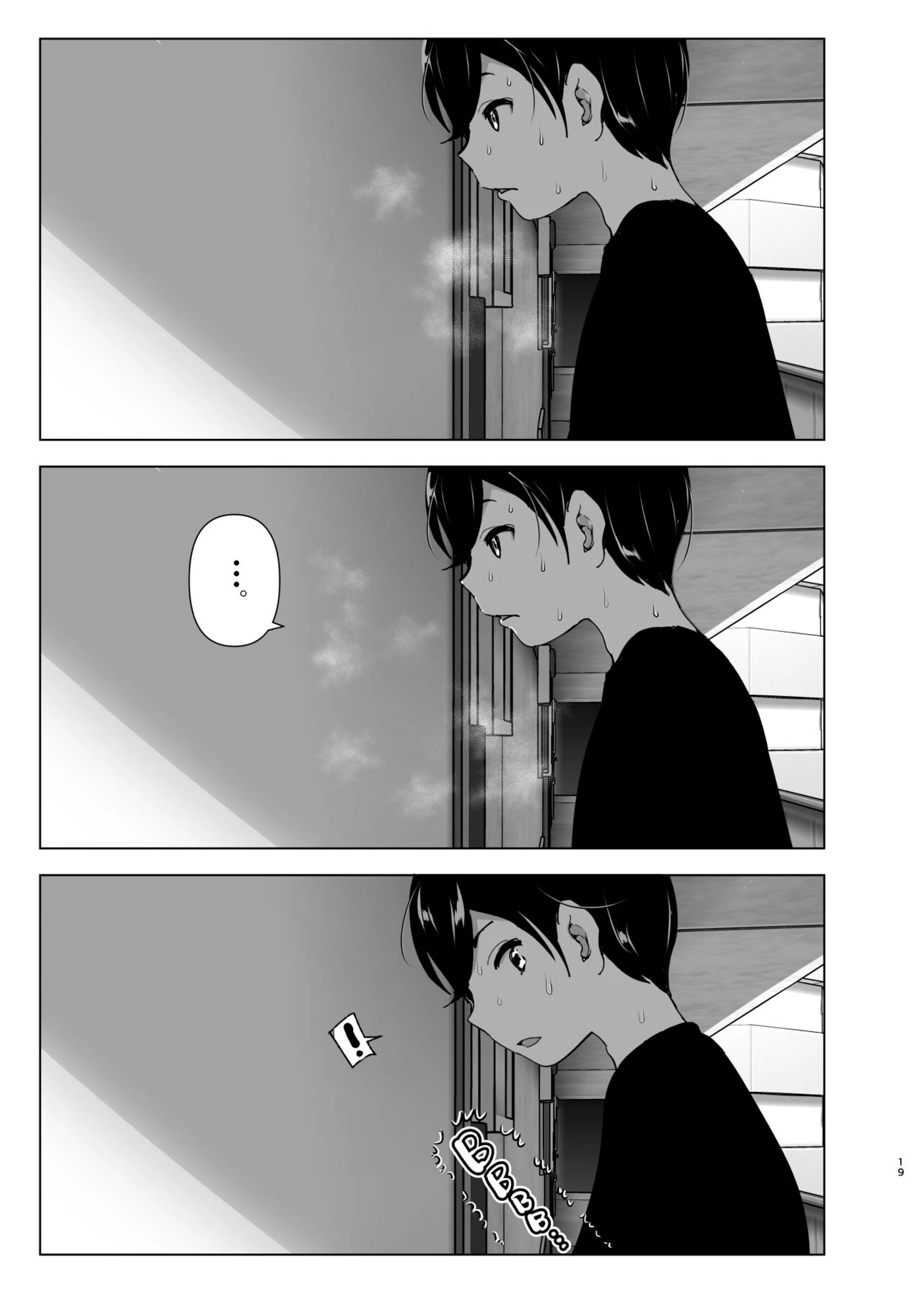 We Used To Be Happy porn comic picture 19