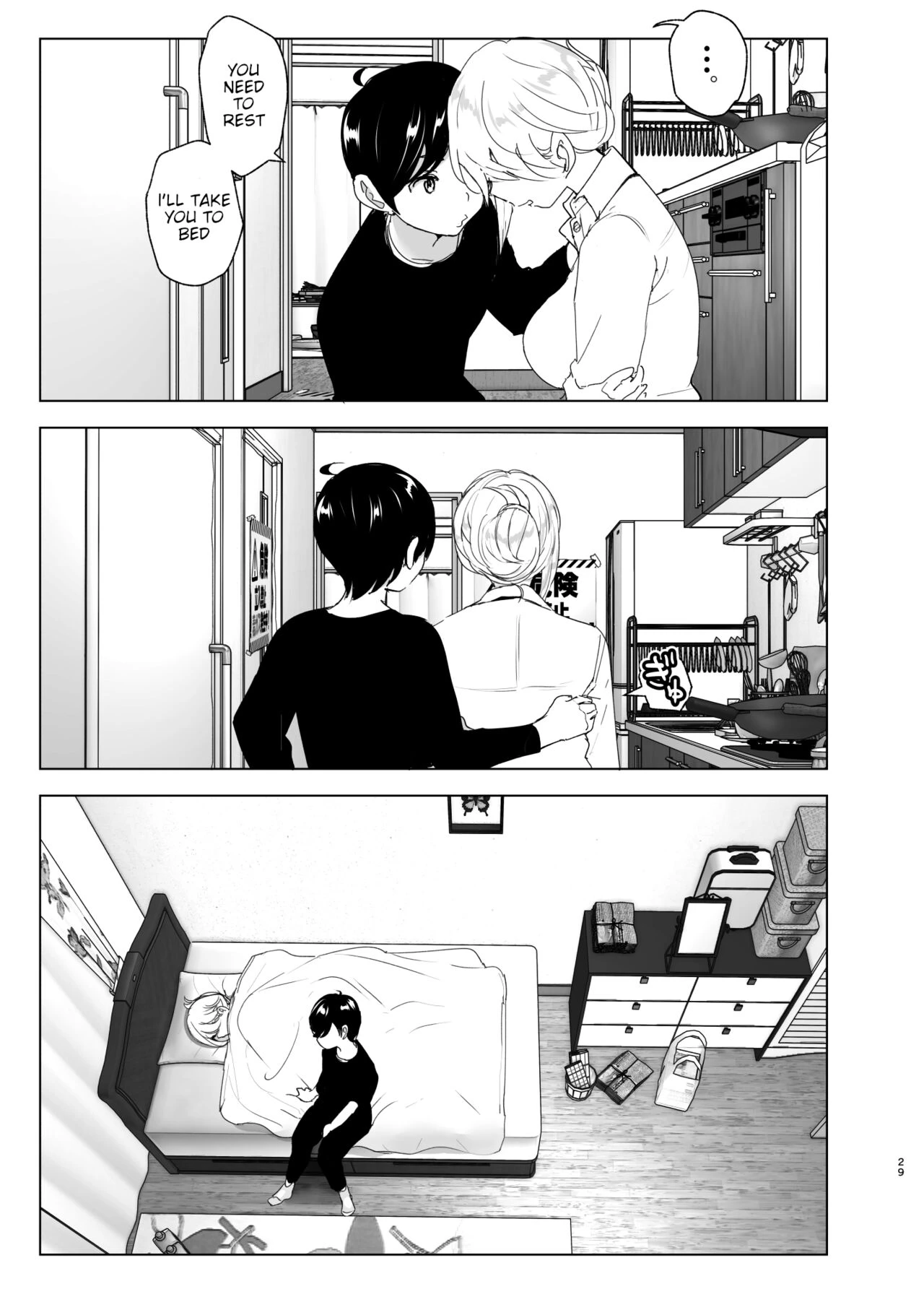 We Used To Be Happy porn comic picture 29
