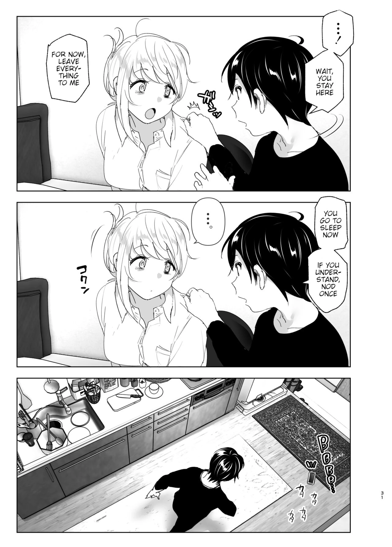 We Used To Be Happy porn comic picture 31