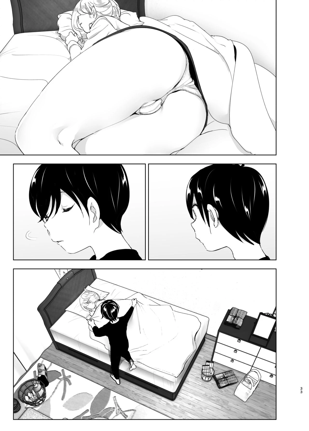 We Used To Be Happy porn comic picture 33
