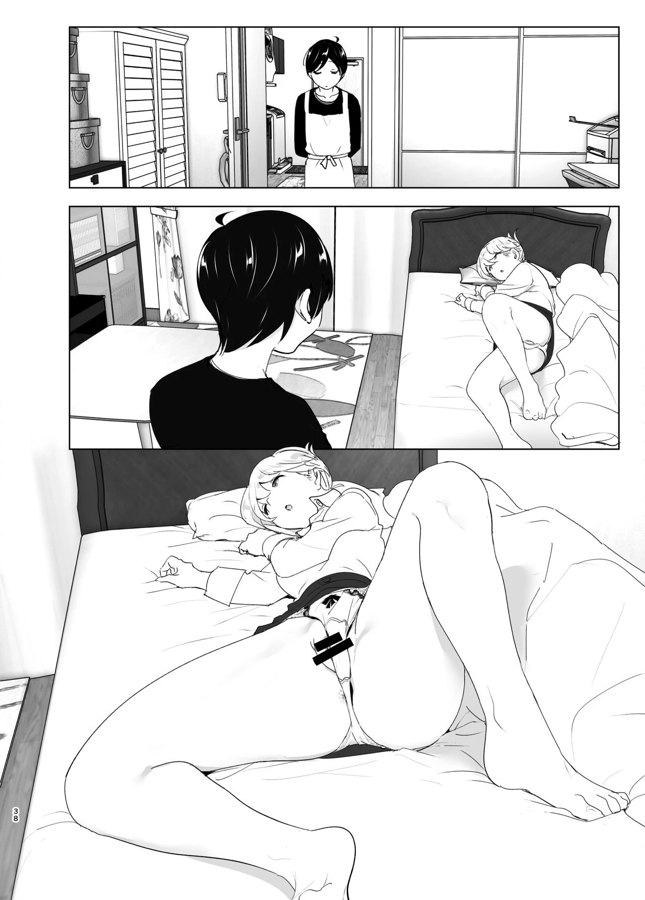 We Used To Be Happy porn comic picture 38