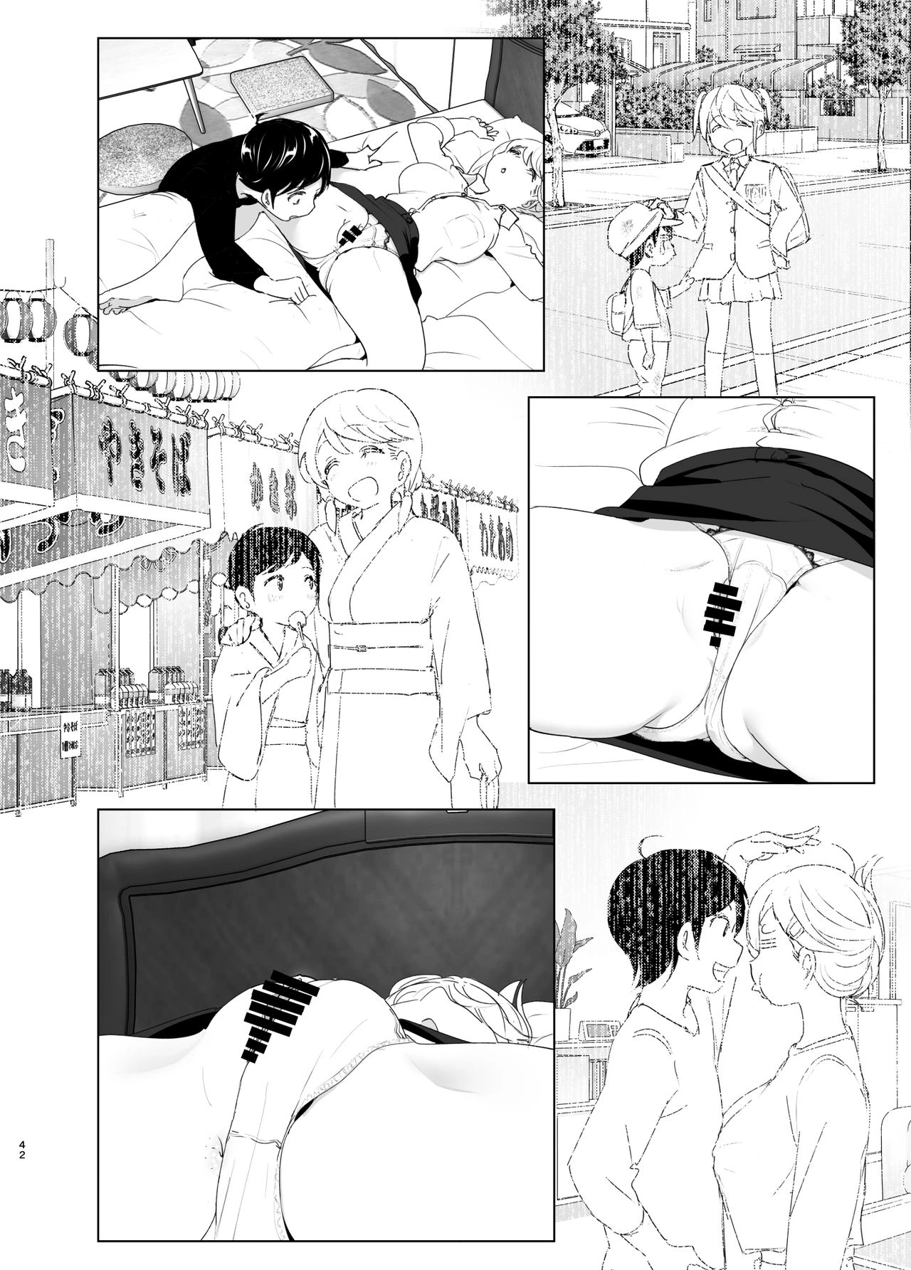 We Used To Be Happy porn comic picture 42