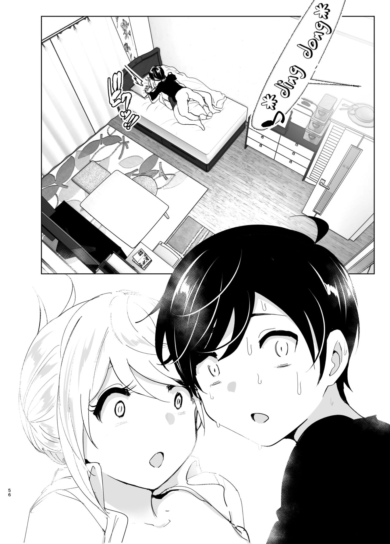 We Used To Be Happy porn comic picture 56