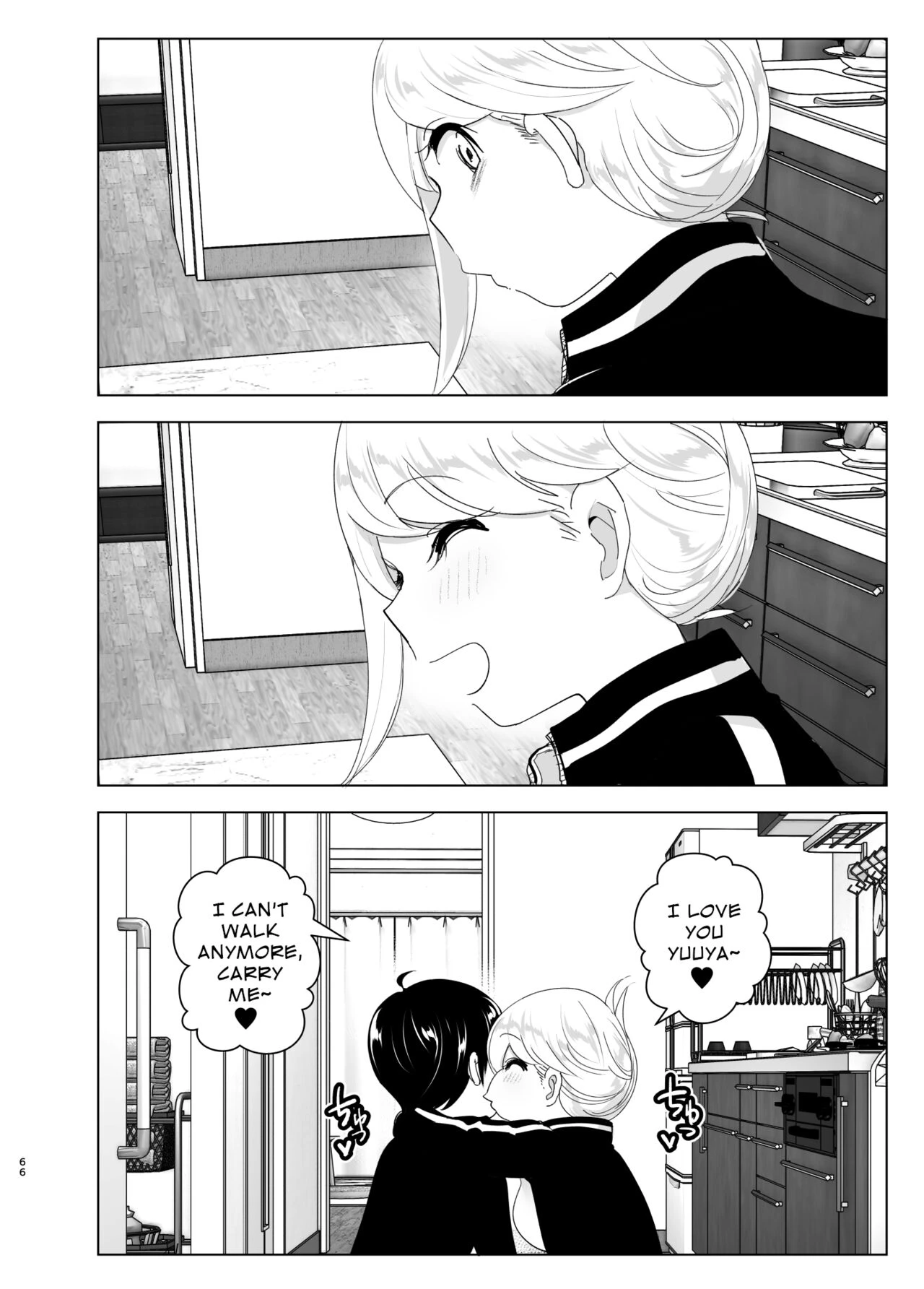 We Used To Be Happy porn comic picture 66