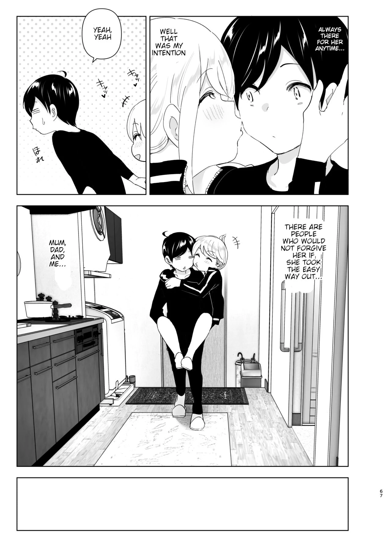 We Used To Be Happy porn comic picture 67