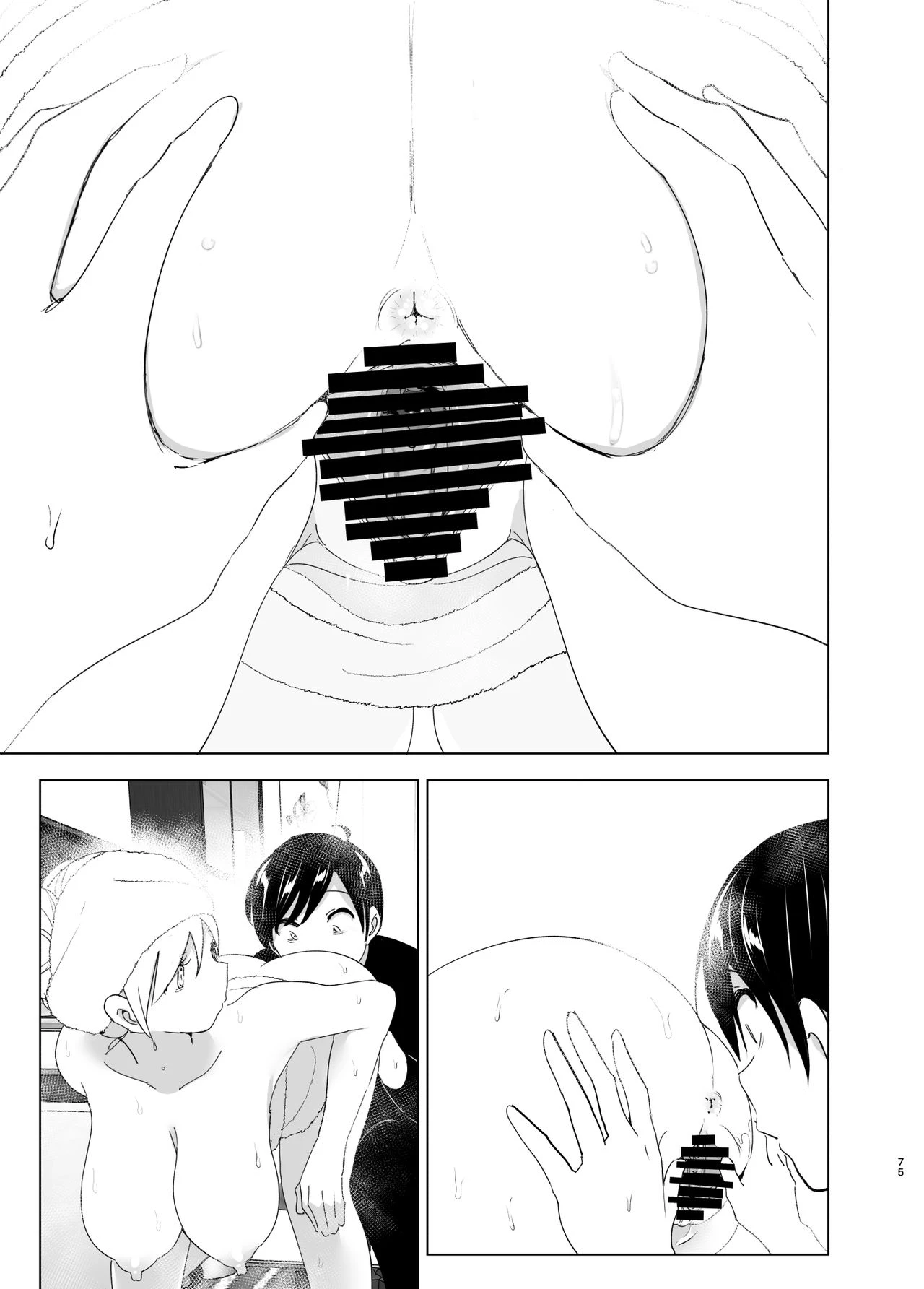 We Used To Be Happy porn comic picture 75