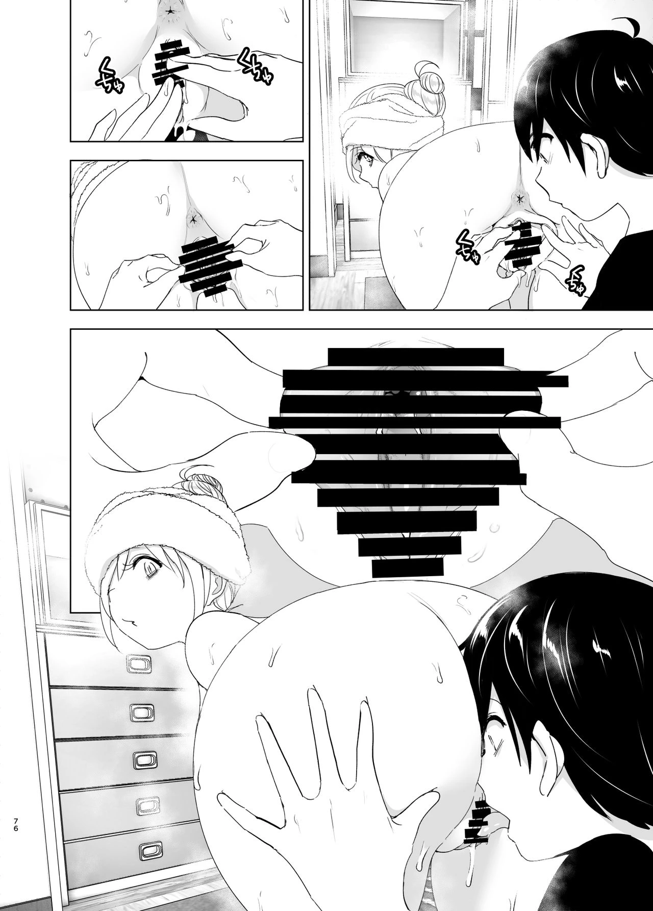 We Used To Be Happy porn comic picture 76