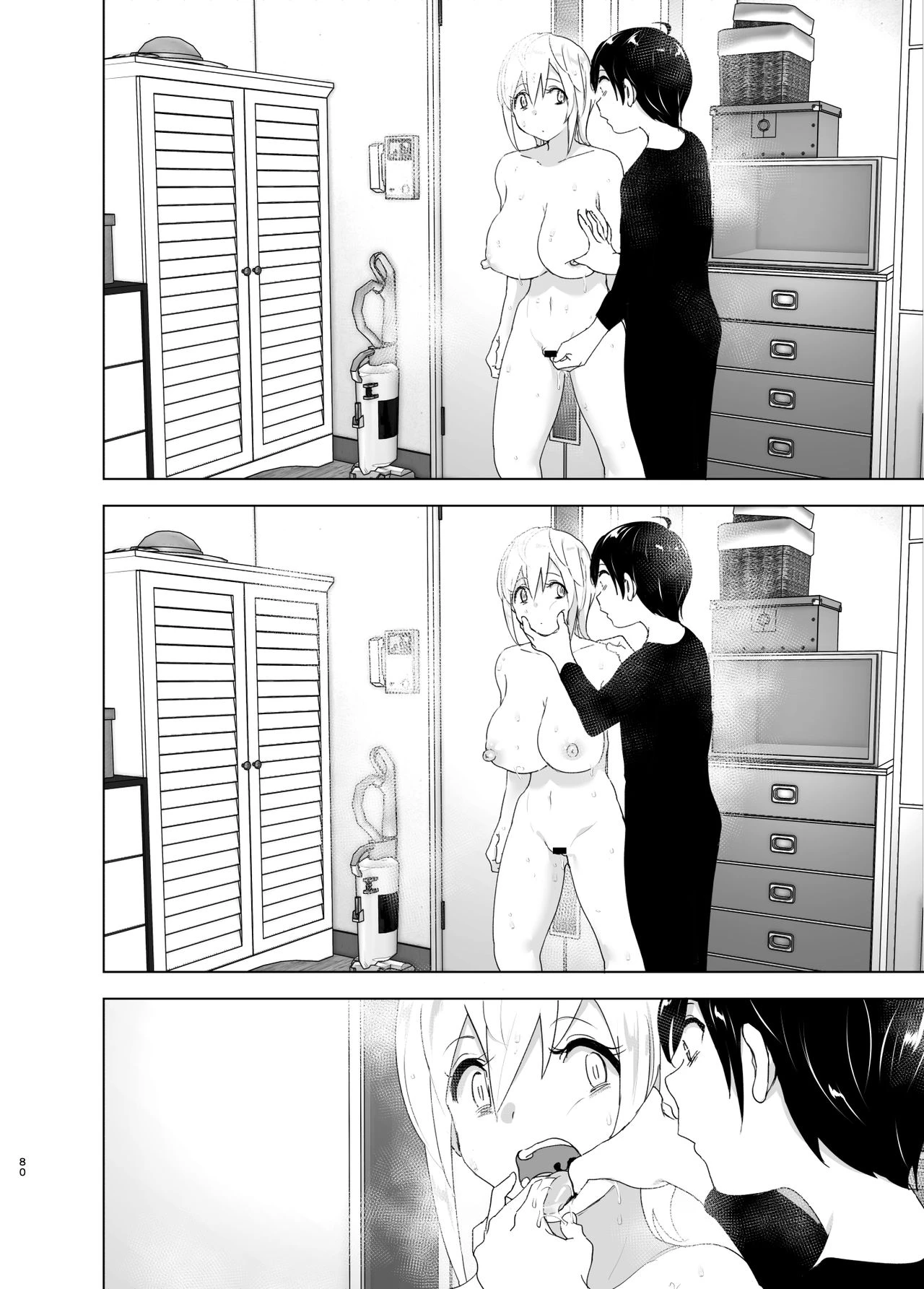 We Used To Be Happy porn comic picture 80