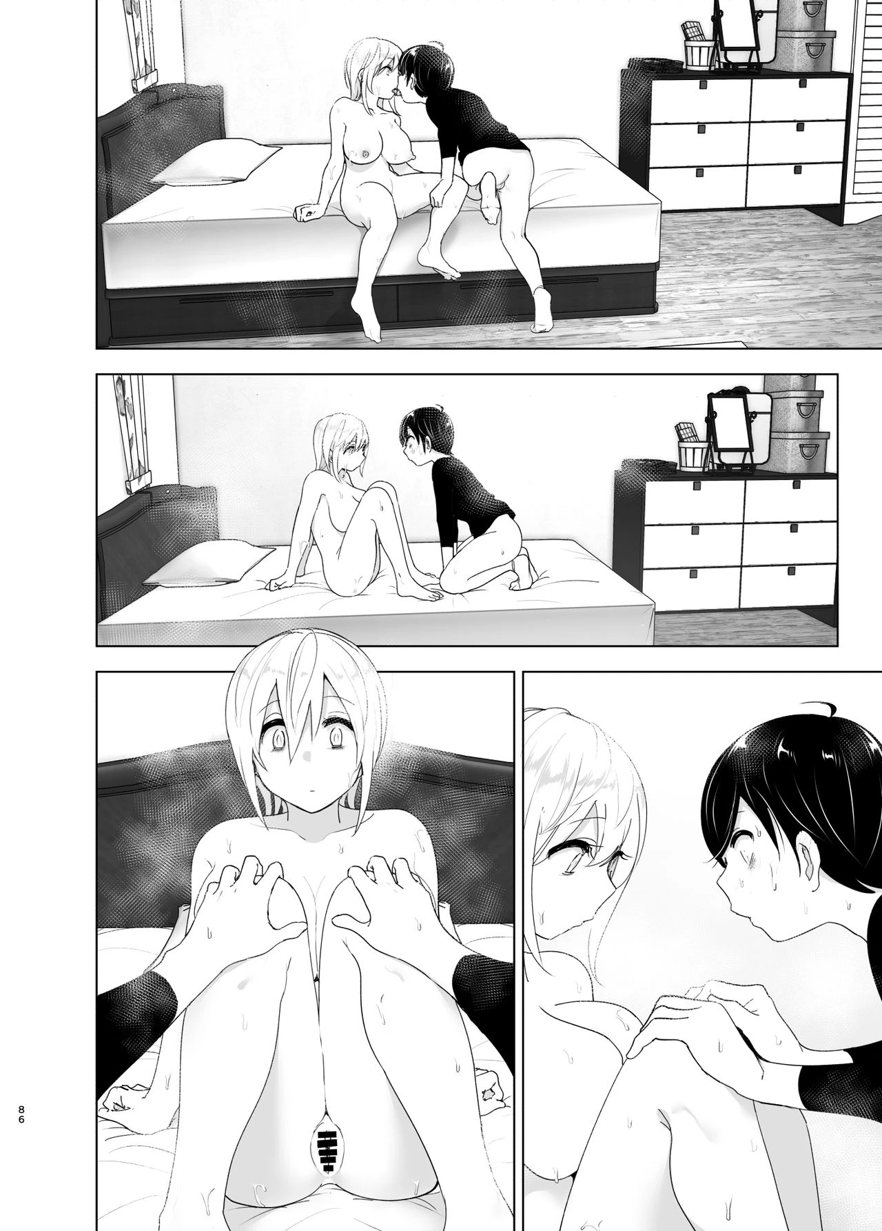 We Used To Be Happy porn comic picture 86