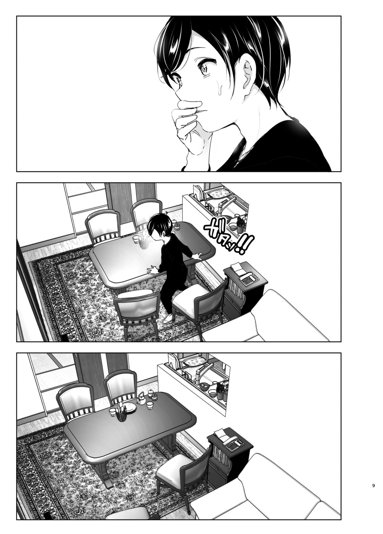We Used To Be Happy porn comic picture 9