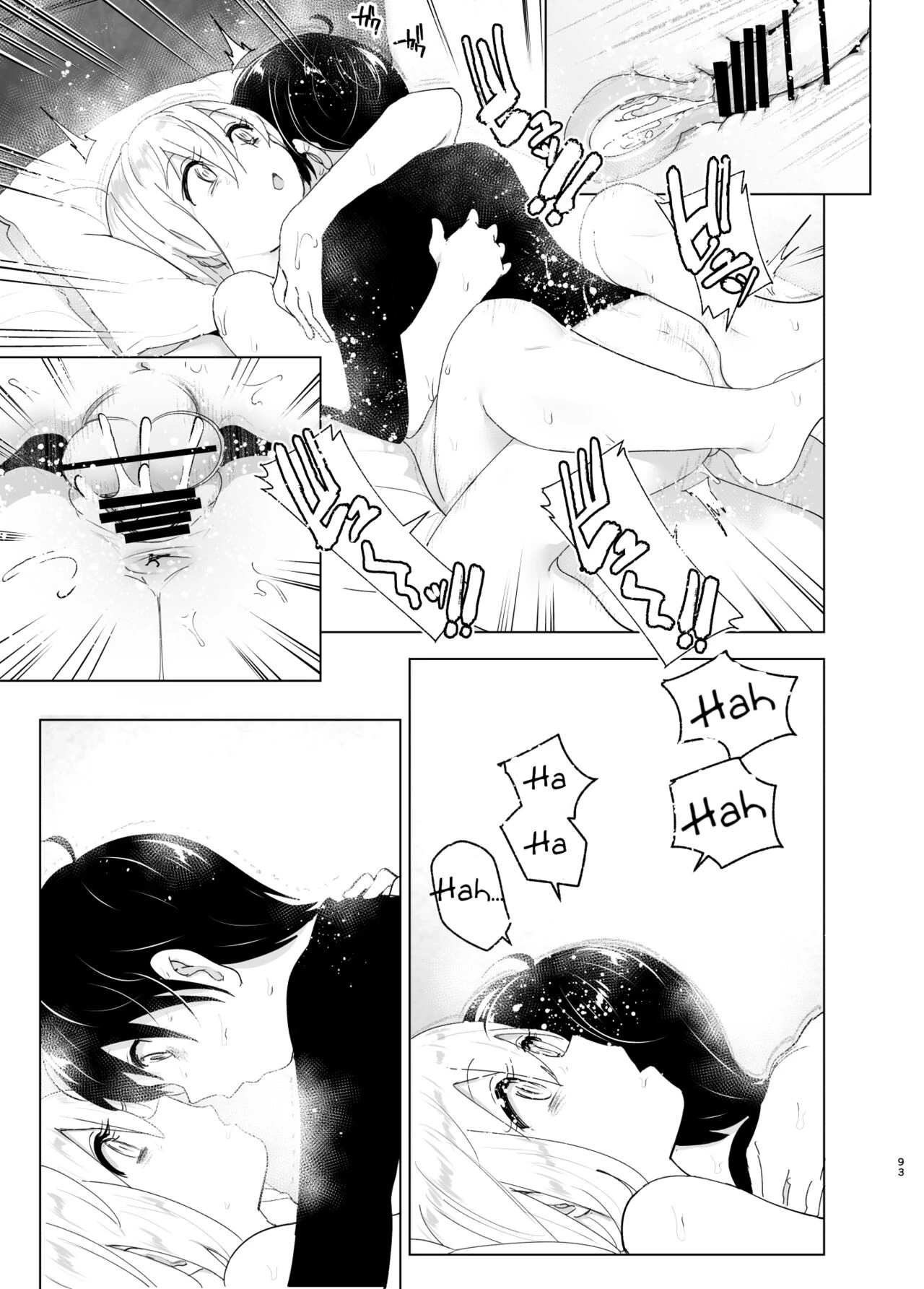 We Used To Be Happy porn comic picture 93