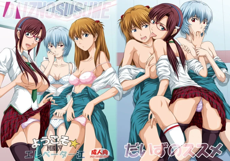 Welcome to NERV Elevator porn comic picture 1