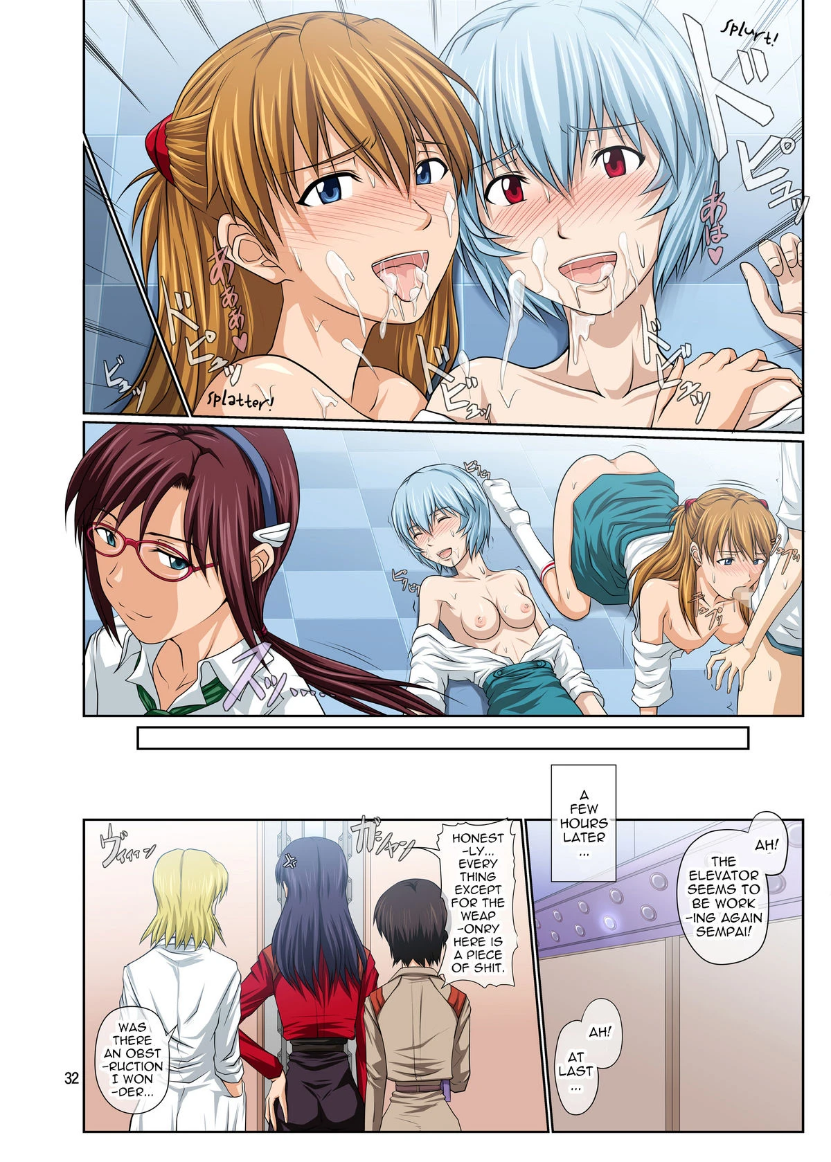 Welcome to NERV Elevator porn comic picture 32