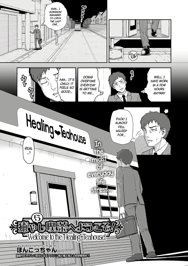 Welcome to the Healing Teahouse! porn comic picture 1