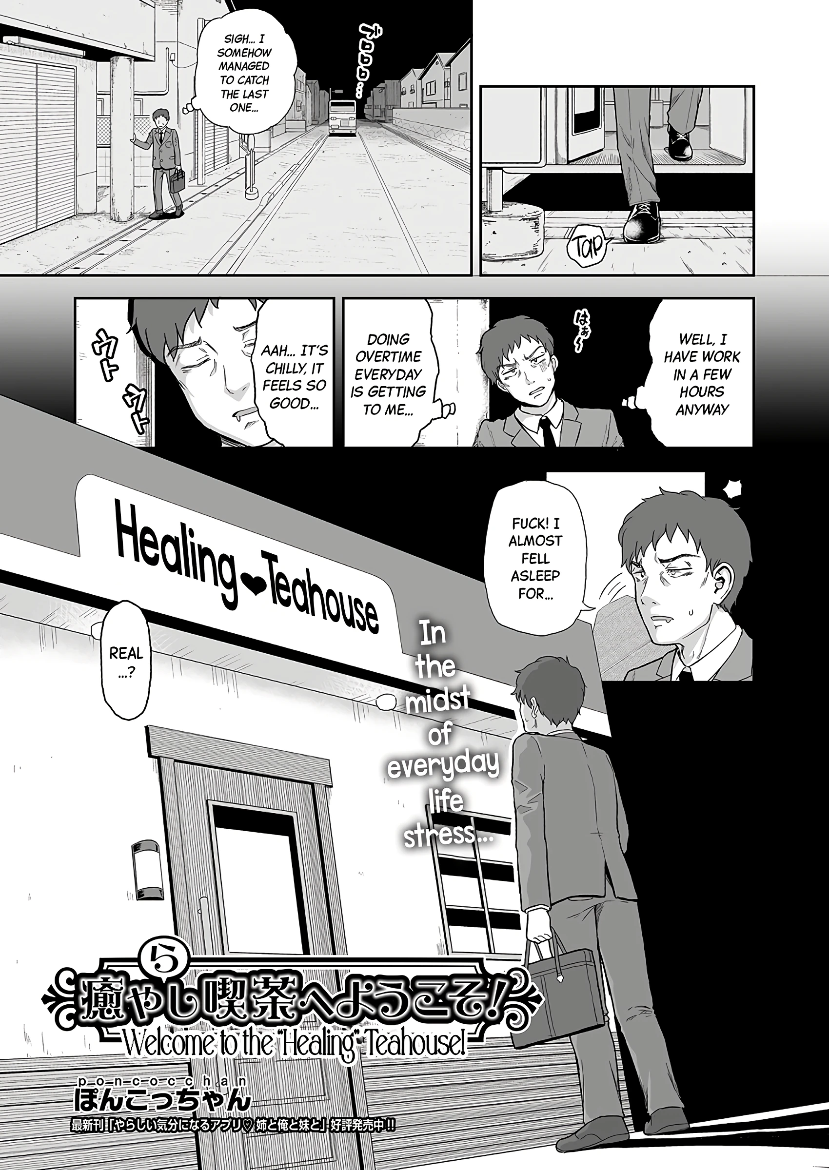 Welcome to the Healing Teahouse! porn comic picture 1