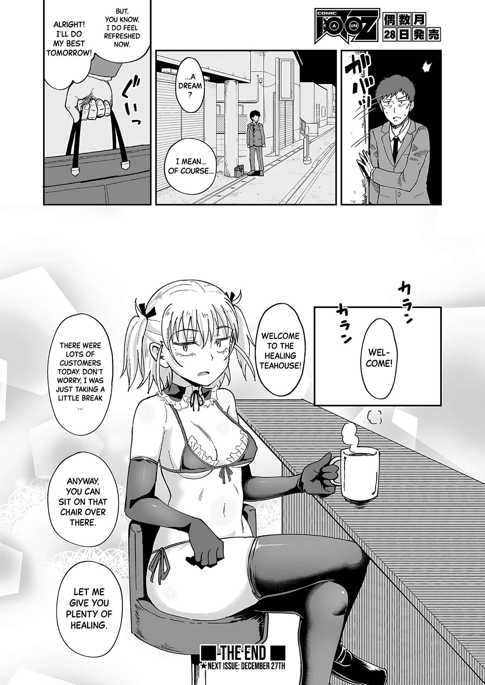 Welcome to the Healing Teahouse! porn comic picture 18
