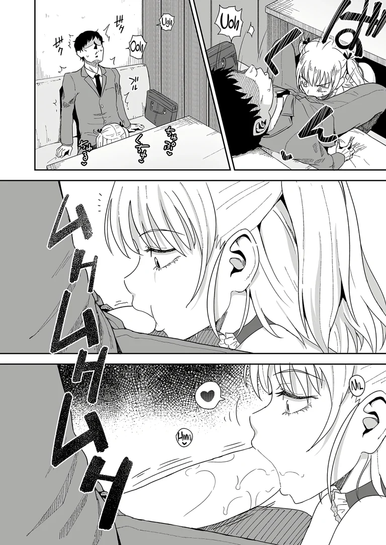 Welcome to the Healing Teahouse! porn comic picture 4