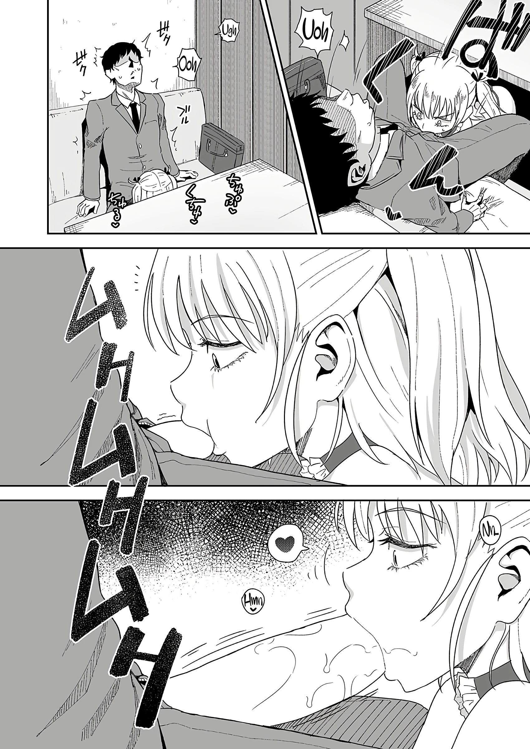 Welcome to the Healing Teahouse! porn comic picture 4