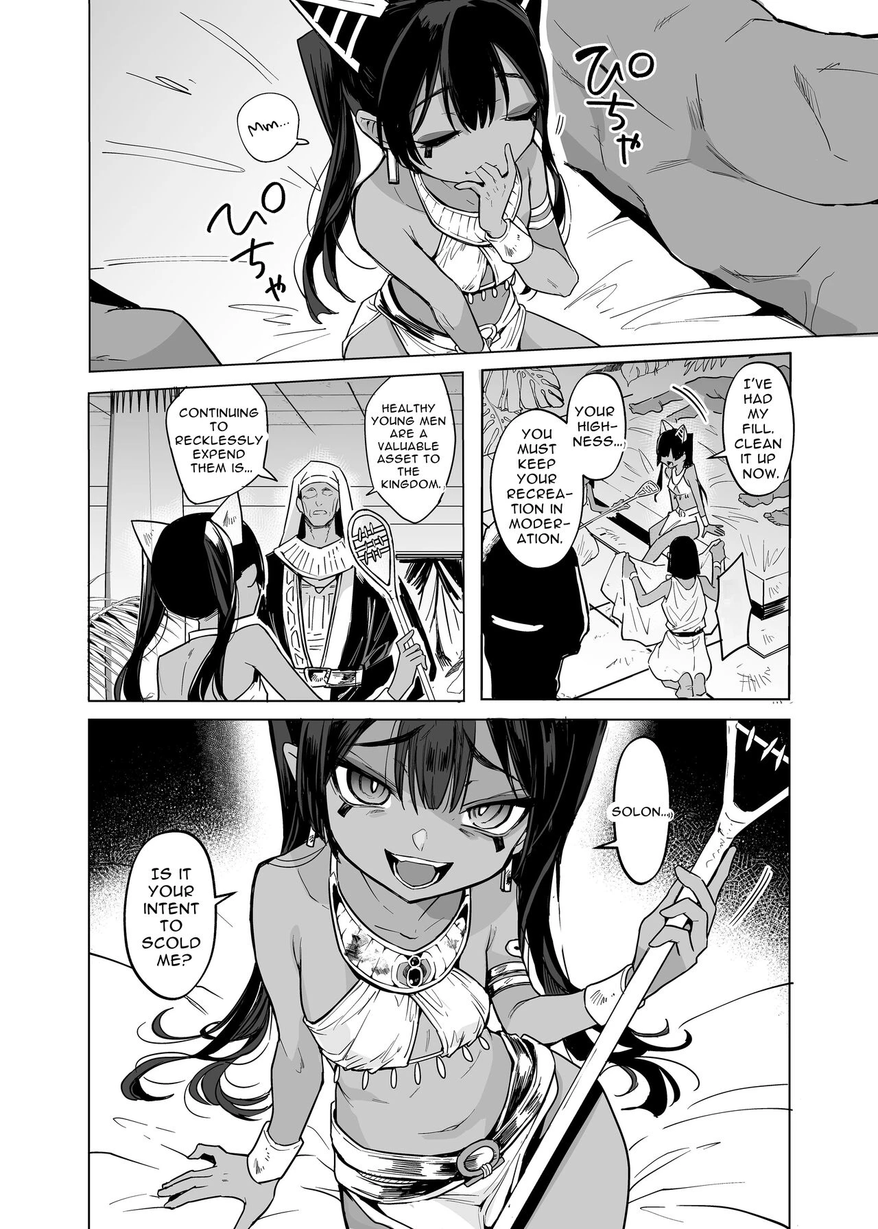 Wept-sama! You Mustn't Torment The Humans! Evil Deity Queen Gets Her Just Dessert porn comic picture 10