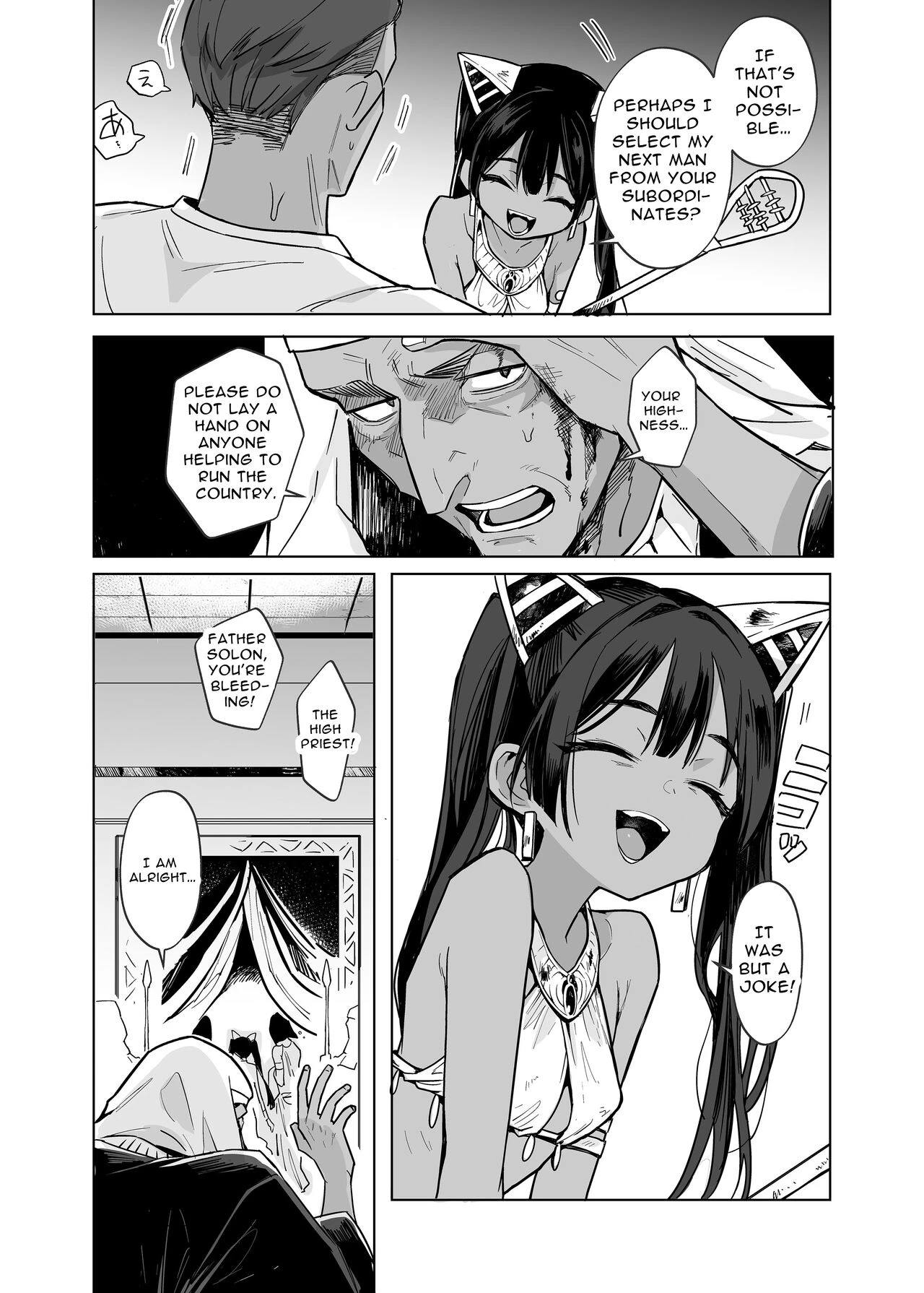 Wept-sama! You Mustn't Torment The Humans! Evil Deity Queen Gets Her Just Dessert porn comic picture 12