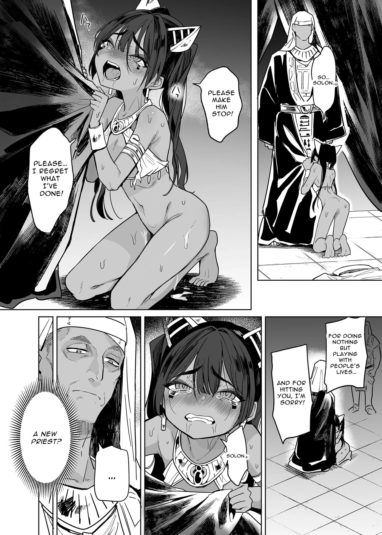 Wept-sama! You Mustn't Torment The Humans! Evil Deity Queen Gets Her Just Dessert porn comic picture 48