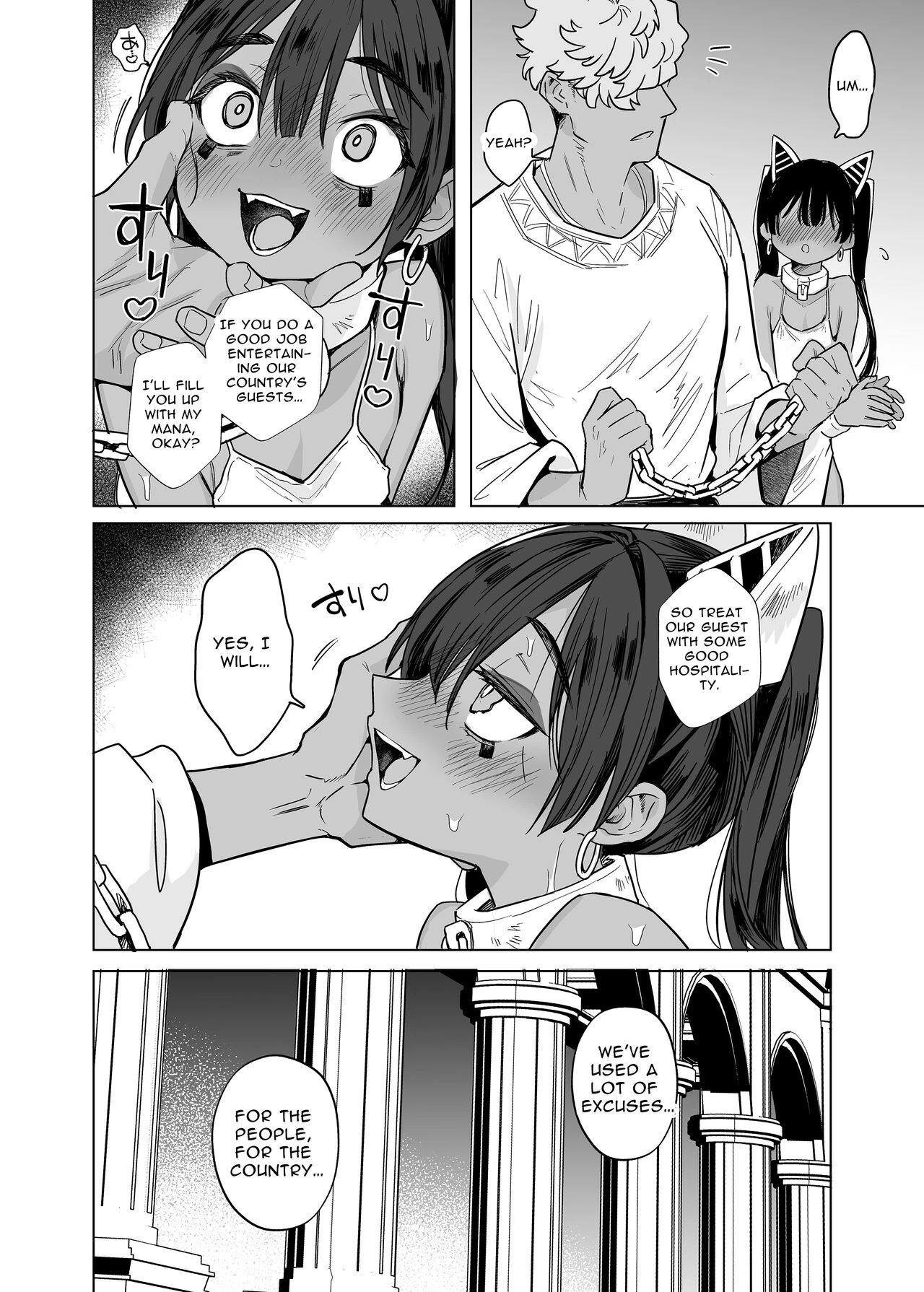 Wept-sama! You Mustn't Torment The Humans! Evil Deity Queen Gets Her Just Dessert porn comic picture 72
