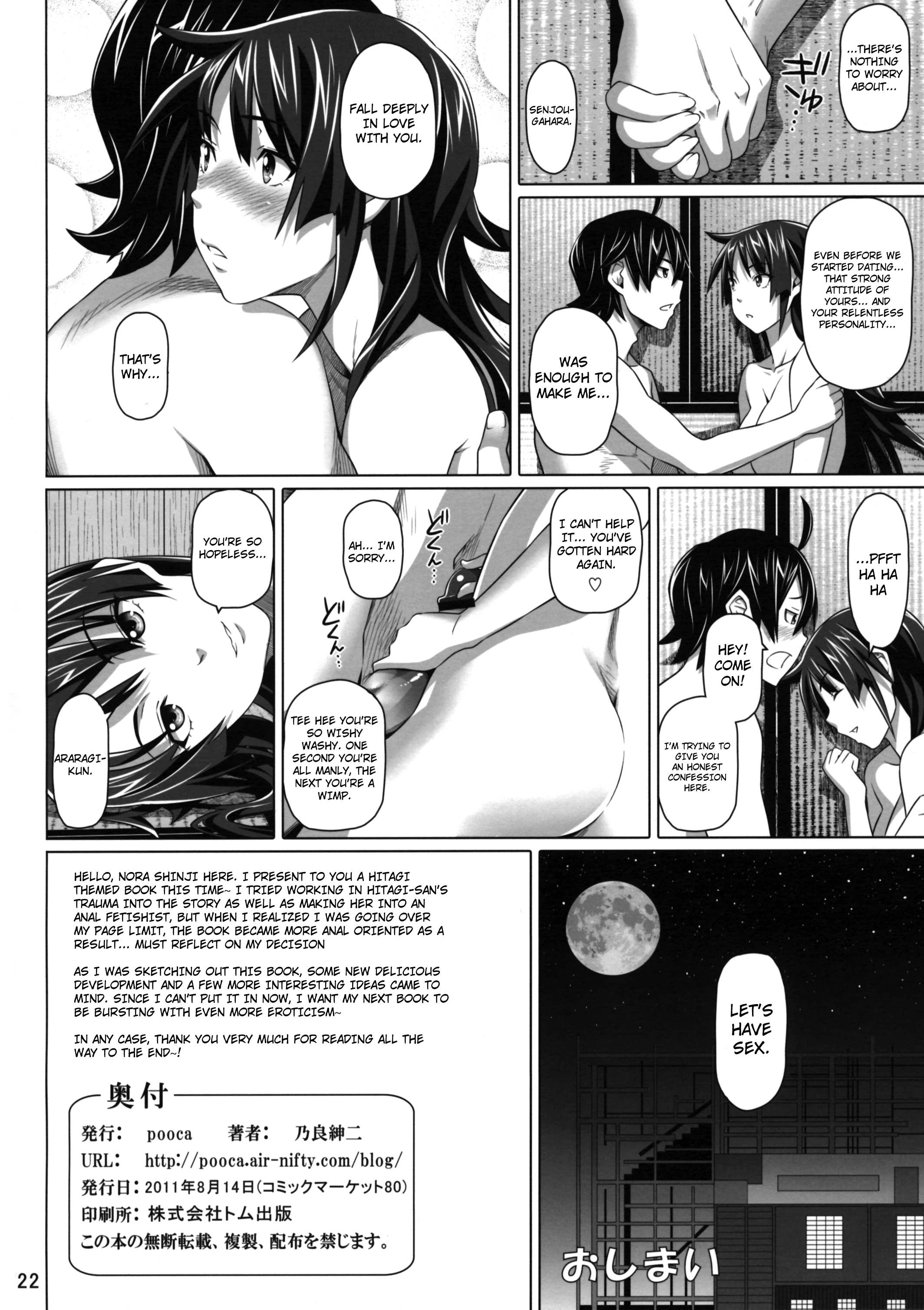 We're Having Mindless Sex porn comic picture 21