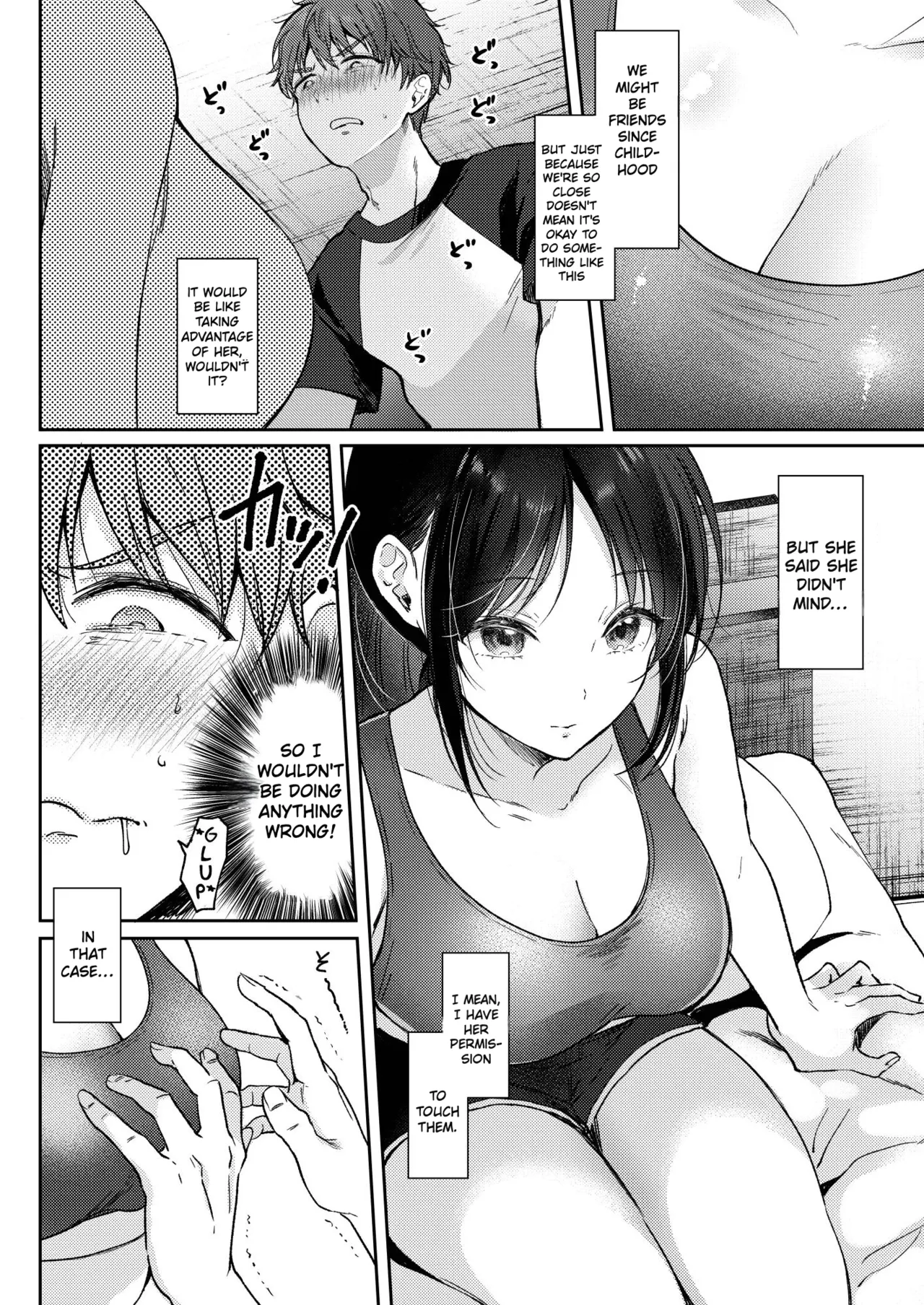 What Happens When You Sleep With Your Oblivious Childhood Friend Just Out of Curiosity (Part 1) - 無自覚な幼馴染と興味本位でヤってみたら porn comic picture 12