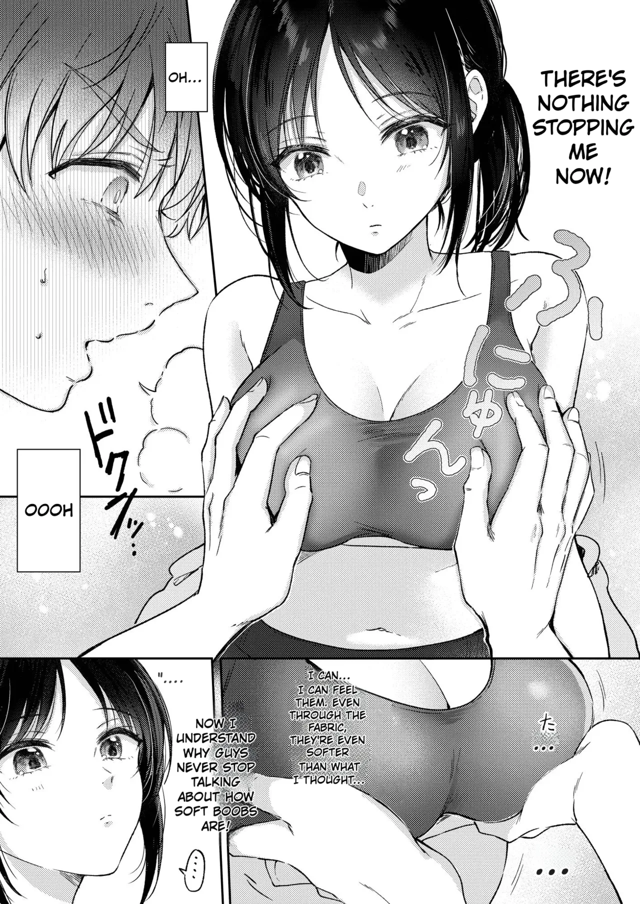 What Happens When You Sleep With Your Oblivious Childhood Friend Just Out of Curiosity (Part 1) - 無自覚な幼馴染と興味本位でヤってみたら porn comic picture 13