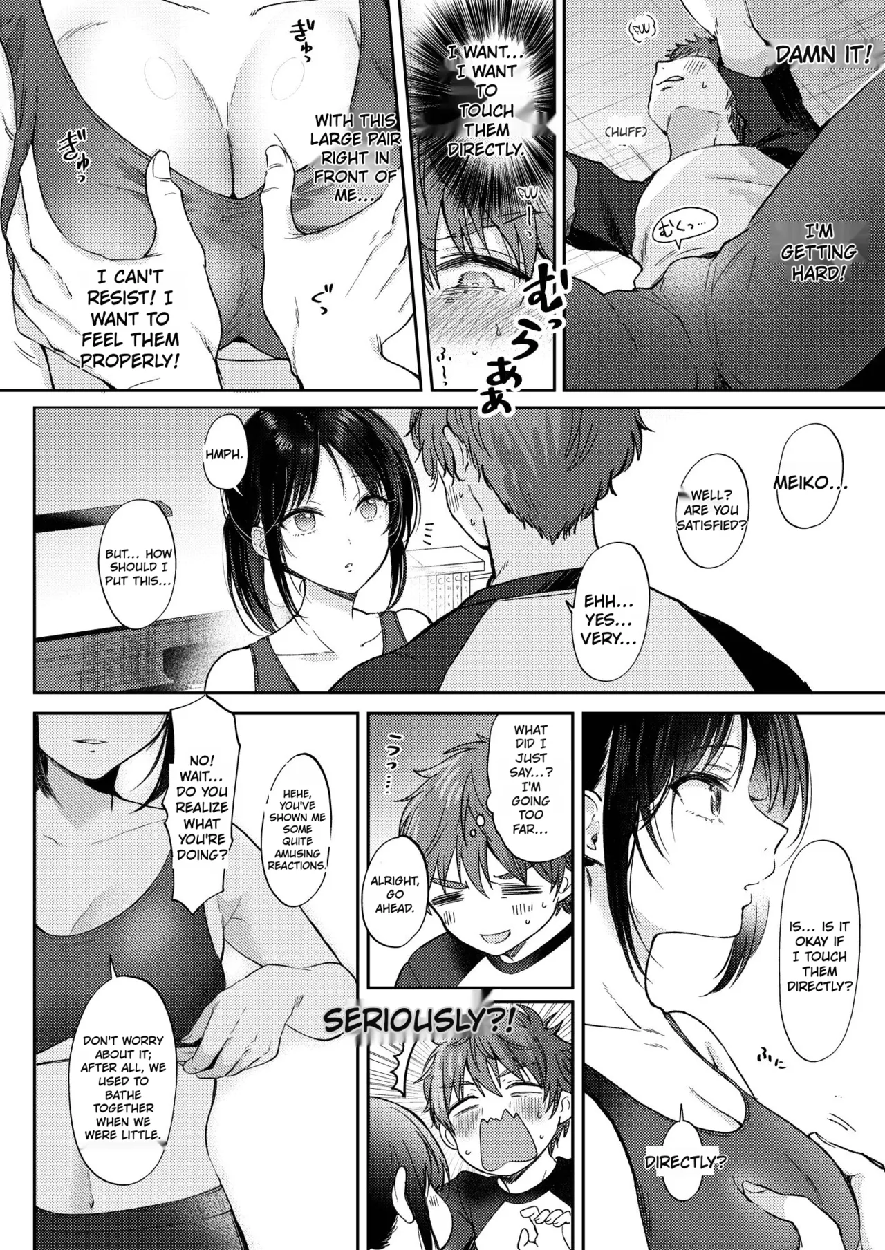 What Happens When You Sleep With Your Oblivious Childhood Friend Just Out of Curiosity (Part 1) - 無自覚な幼馴染と興味本位でヤってみたら porn comic picture 14