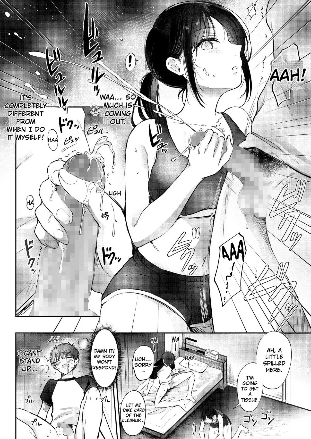 What Happens When You Sleep With Your Oblivious Childhood Friend Just Out of Curiosity (Part 1) - 無自覚な幼馴染と興味本位でヤってみたら porn comic picture 22