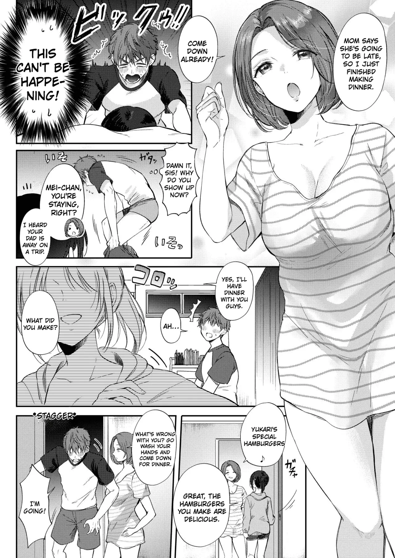 What Happens When You Sleep With Your Oblivious Childhood Friend Just Out of Curiosity (Part 1) - 無自覚な幼馴染と興味本位でヤってみたら porn comic picture 26