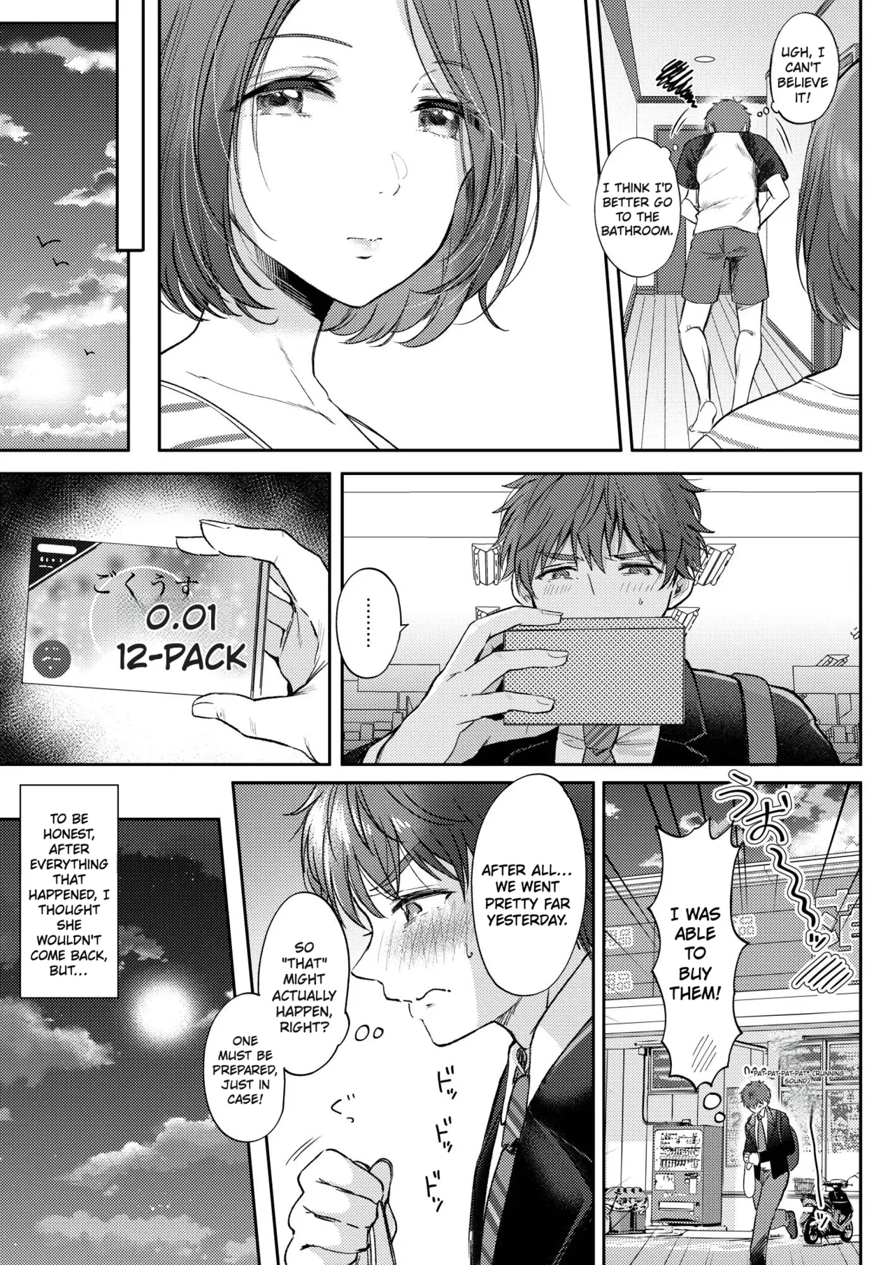 What Happens When You Sleep With Your Oblivious Childhood Friend Just Out of Curiosity (Part 1) - 無自覚な幼馴染と興味本位でヤってみたら porn comic picture 27