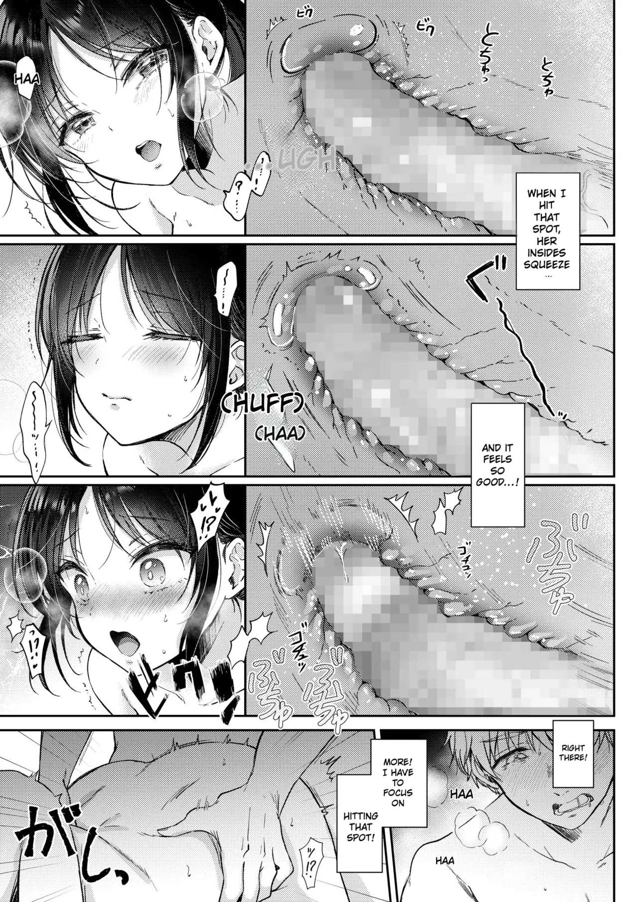 What Happens When You Sleep With Your Oblivious Childhood Friend Just Out of Curiosity (Part 1) - 無自覚な幼馴染と興味本位でヤってみたら porn comic picture 51