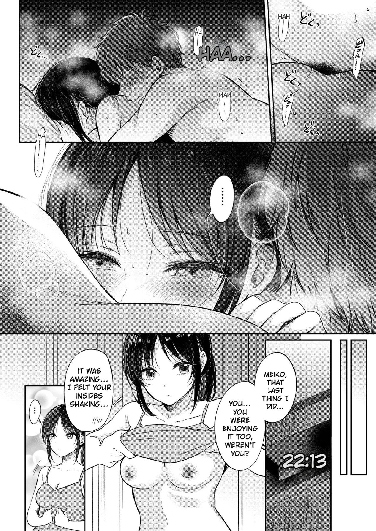 What Happens When You Sleep With Your Oblivious Childhood Friend Just Out of Curiosity (Part 1) - 無自覚な幼馴染と興味本位でヤってみたら porn comic picture 54