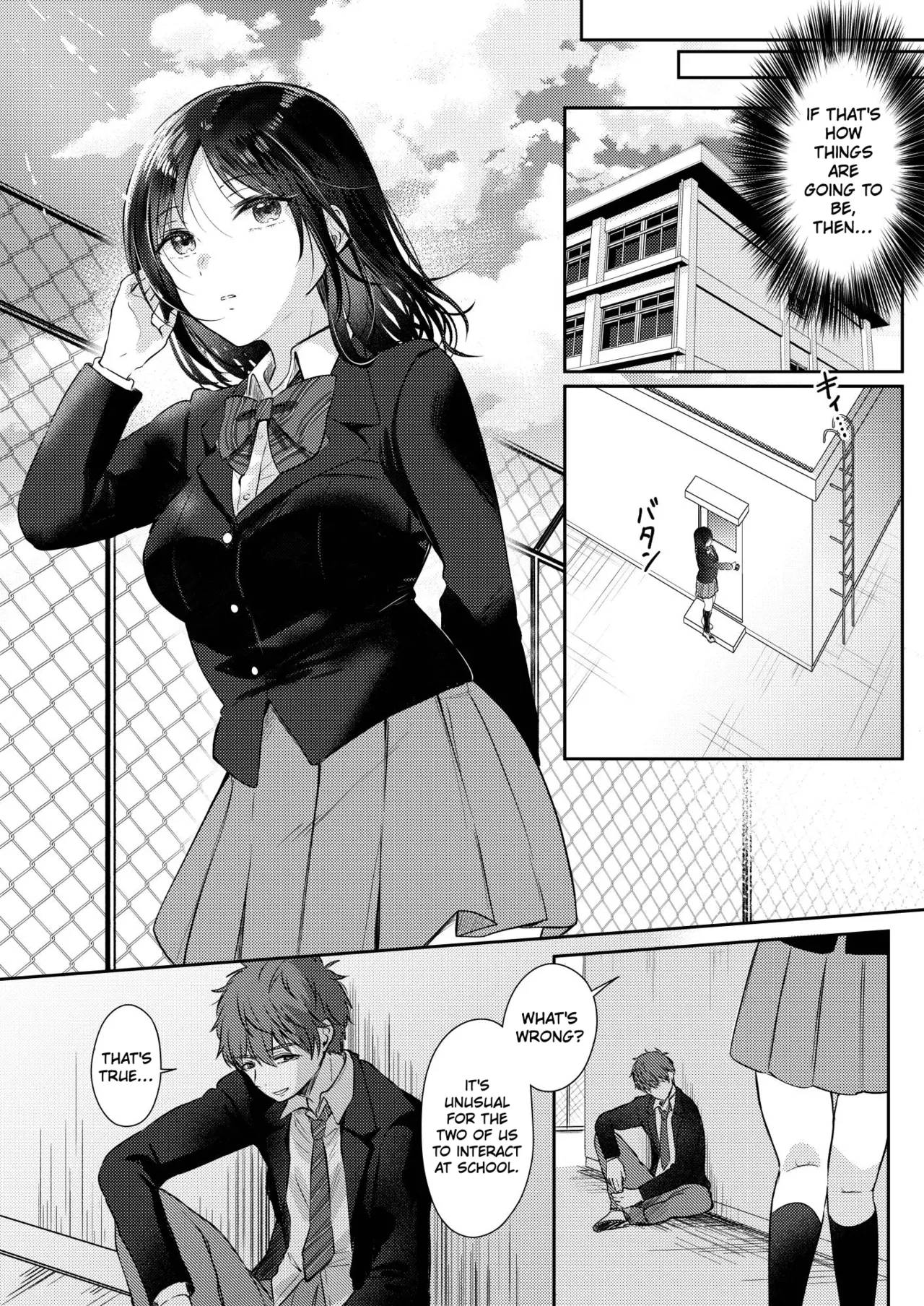 What Happens When You Sleep With Your Oblivious Childhood Friend Just Out of Curiosity (Part 2) - 無自覚な幼馴染と興味本位でヤってみたら porn comic picture 13