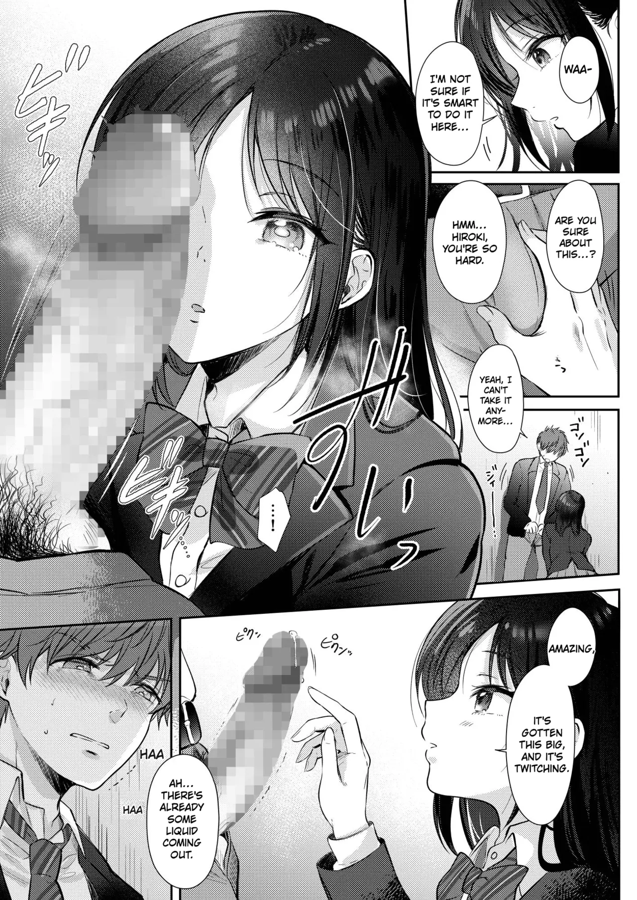 What Happens When You Sleep With Your Oblivious Childhood Friend Just Out of Curiosity (Part 2) - 無自覚な幼馴染と興味本位でヤってみたら porn comic picture 15