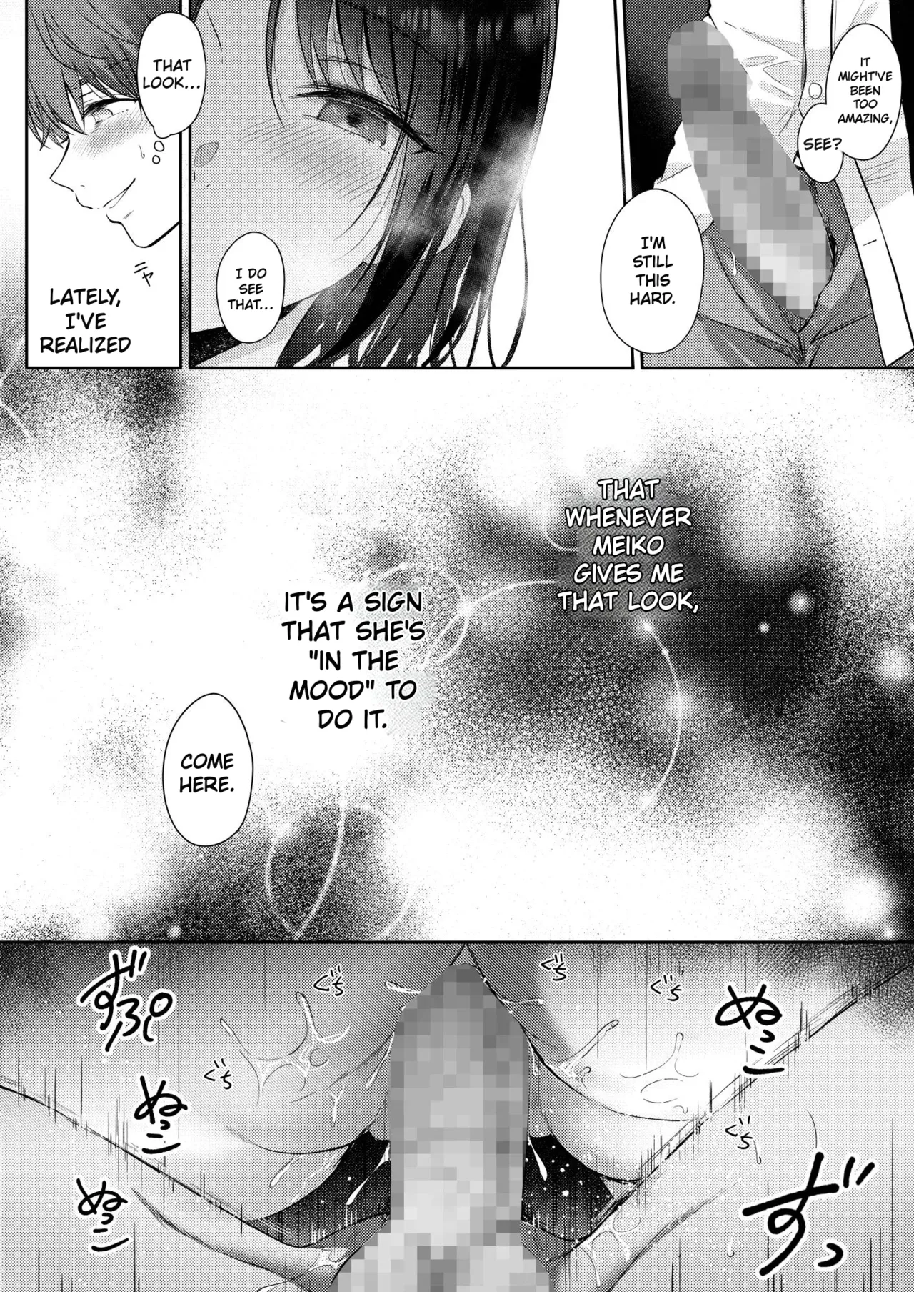 What Happens When You Sleep With Your Oblivious Childhood Friend Just Out of Curiosity (Part 2) - 無自覚な幼馴染と興味本位でヤってみたら porn comic picture 20