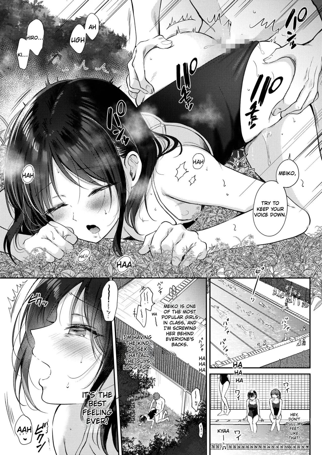 What Happens When You Sleep With Your Oblivious Childhood Friend Just Out of Curiosity (Part 2) - 無自覚な幼馴染と興味本位でヤってみたら porn comic picture 31
