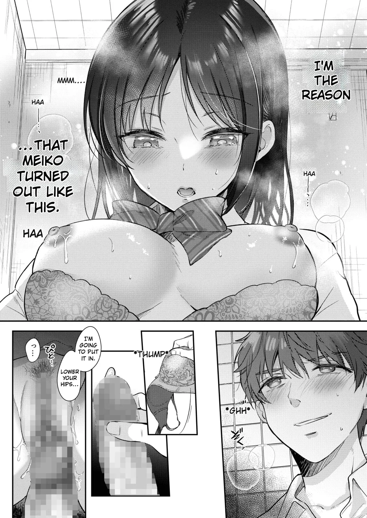What Happens When You Sleep With Your Oblivious Childhood Friend Just Out of Curiosity (Part 2) - 無自覚な幼馴染と興味本位でヤってみたら porn comic picture 42