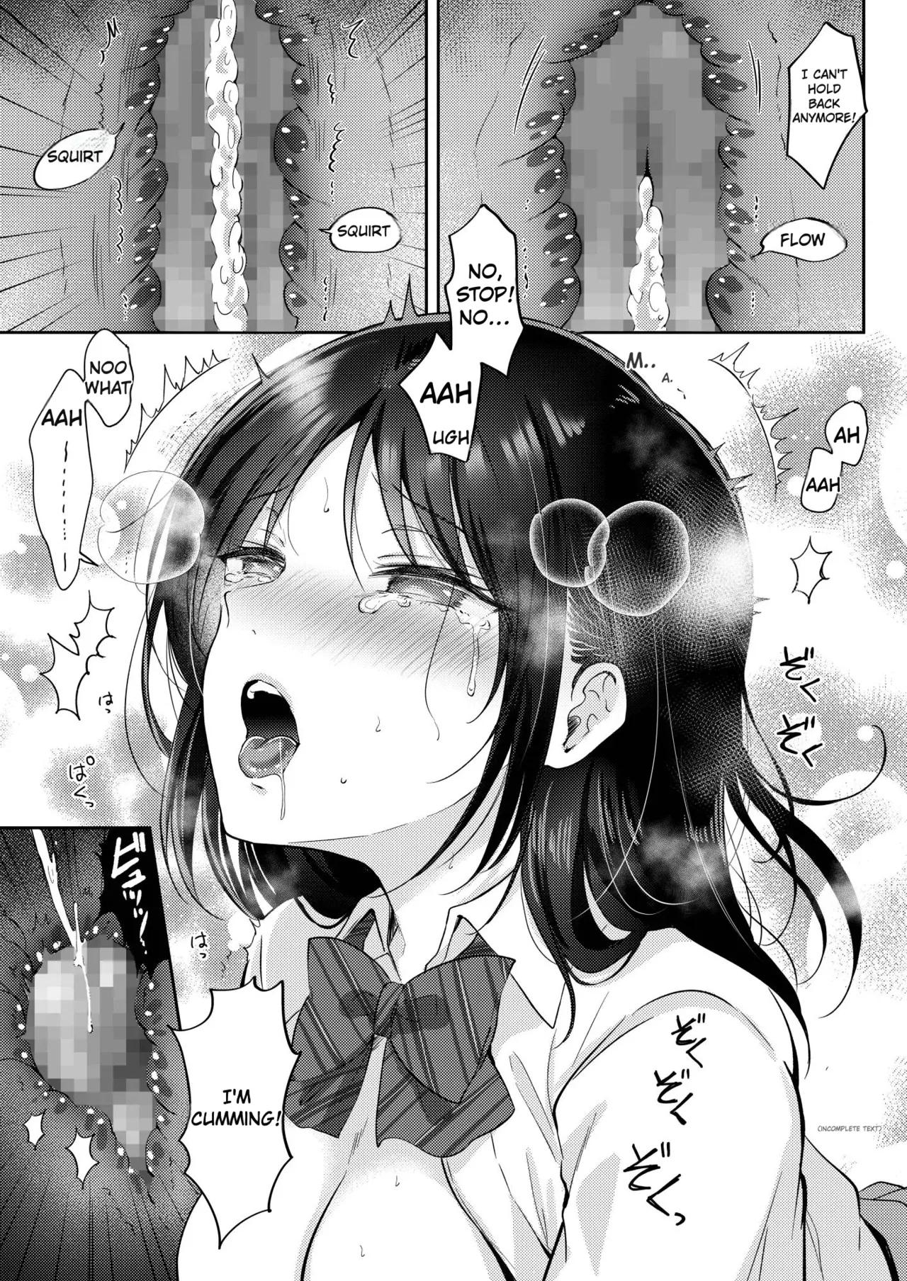 What Happens When You Sleep With Your Oblivious Childhood Friend Just Out of Curiosity (Part 2) - 無自覚な幼馴染と興味本位でヤってみたら porn comic picture 53