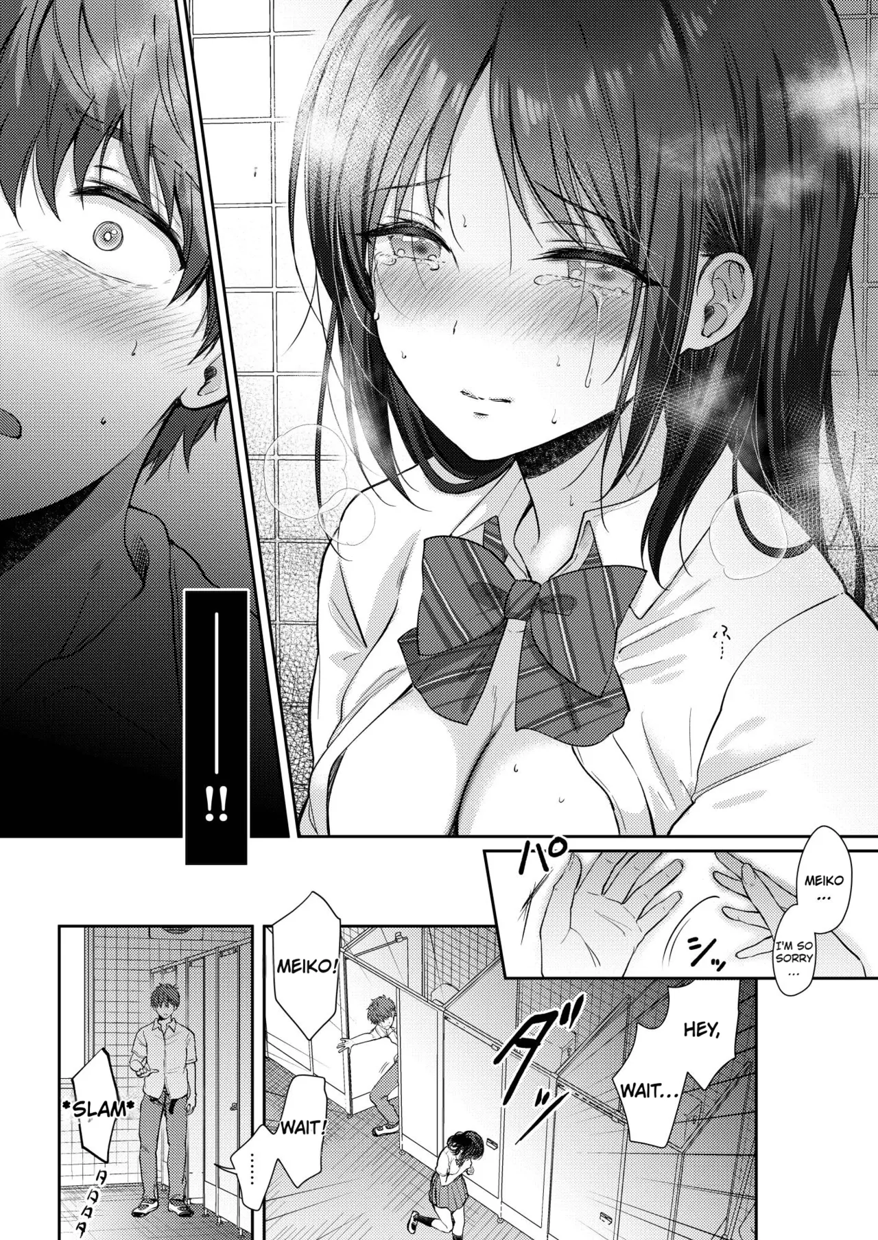 What Happens When You Sleep With Your Oblivious Childhood Friend Just Out of Curiosity (Part 2) - 無自覚な幼馴染と興味本位でヤってみたら porn comic picture 56