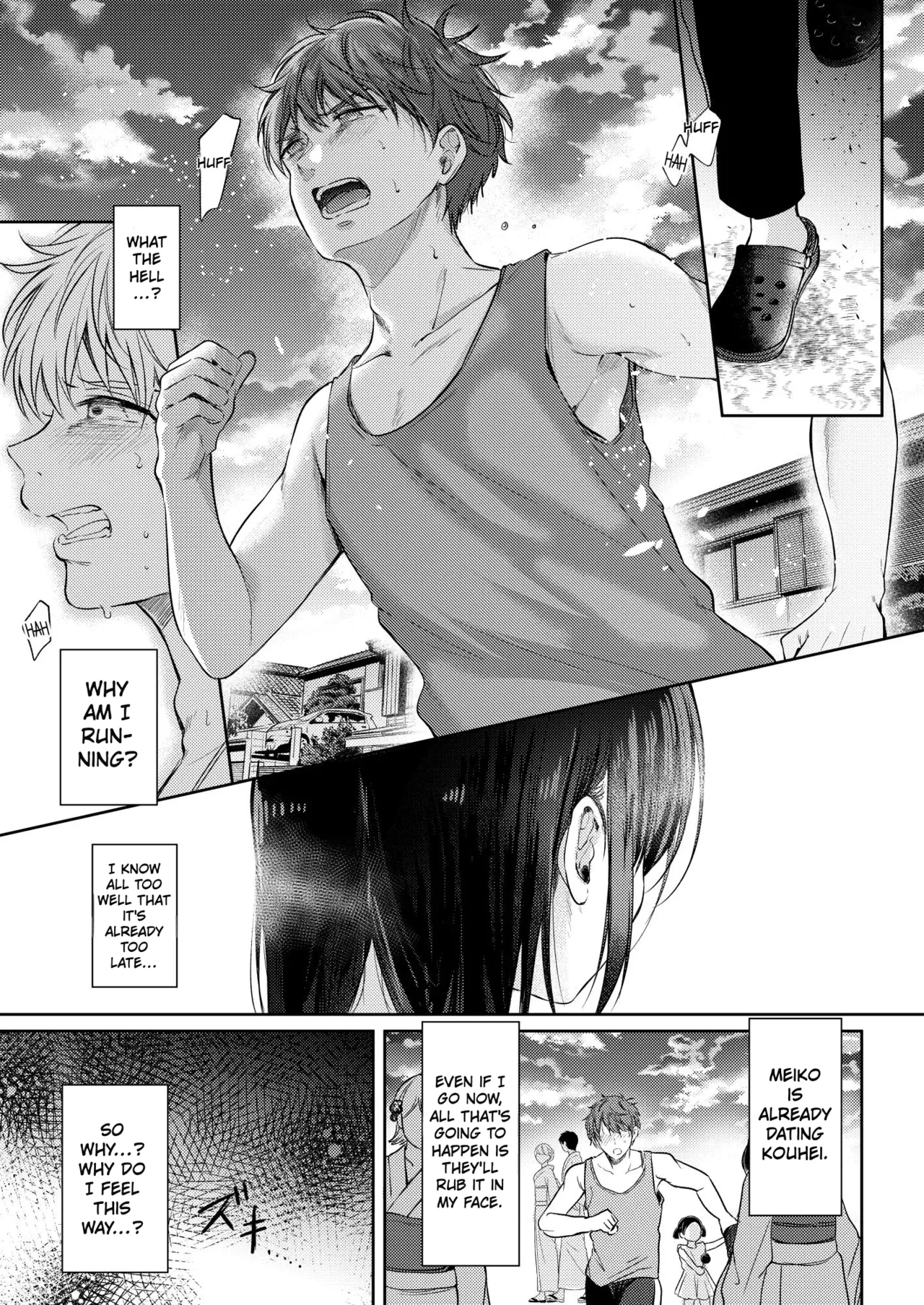 What Happens When You Sleep With Your Oblivious Childhood Friend Just Out of Curiosity (Part 3) - 無自覚な幼馴染と興味本位でヤってみたら porn comic picture 20