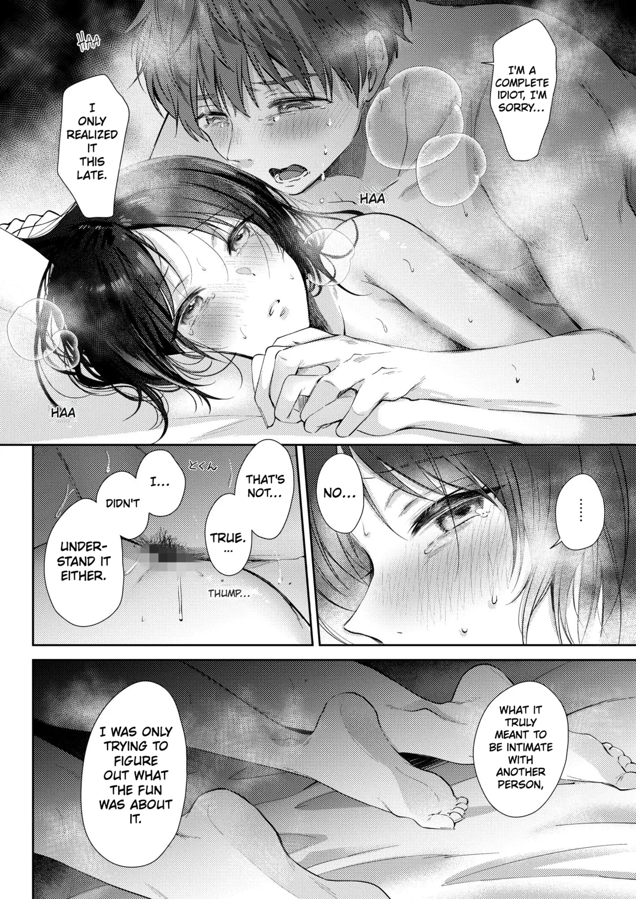 What Happens When You Sleep With Your Oblivious Childhood Friend Just Out of Curiosity (Part 3) - 無自覚な幼馴染と興味本位でヤってみたら porn comic picture 71