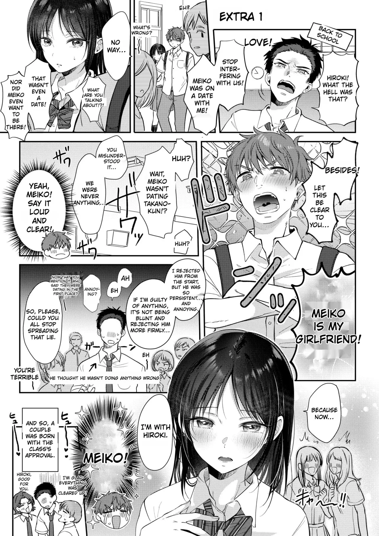 What Happens When You Sleep With Your Oblivious Childhood Friend Just Out of Curiosity (Part 3) - 無自覚な幼馴染と興味本位でヤってみたら porn comic picture 83